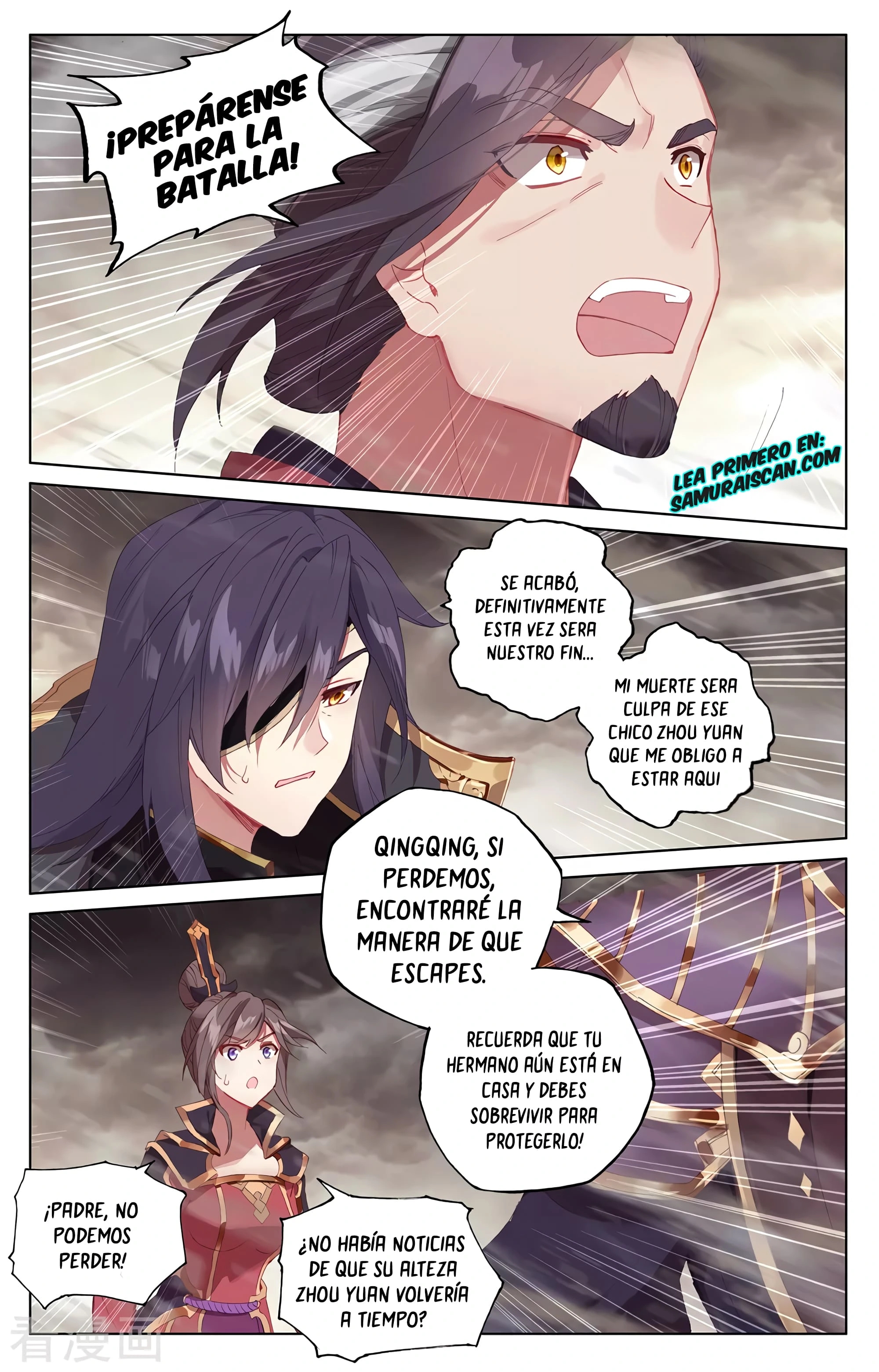 Read Yuan Zun ES Manga Online