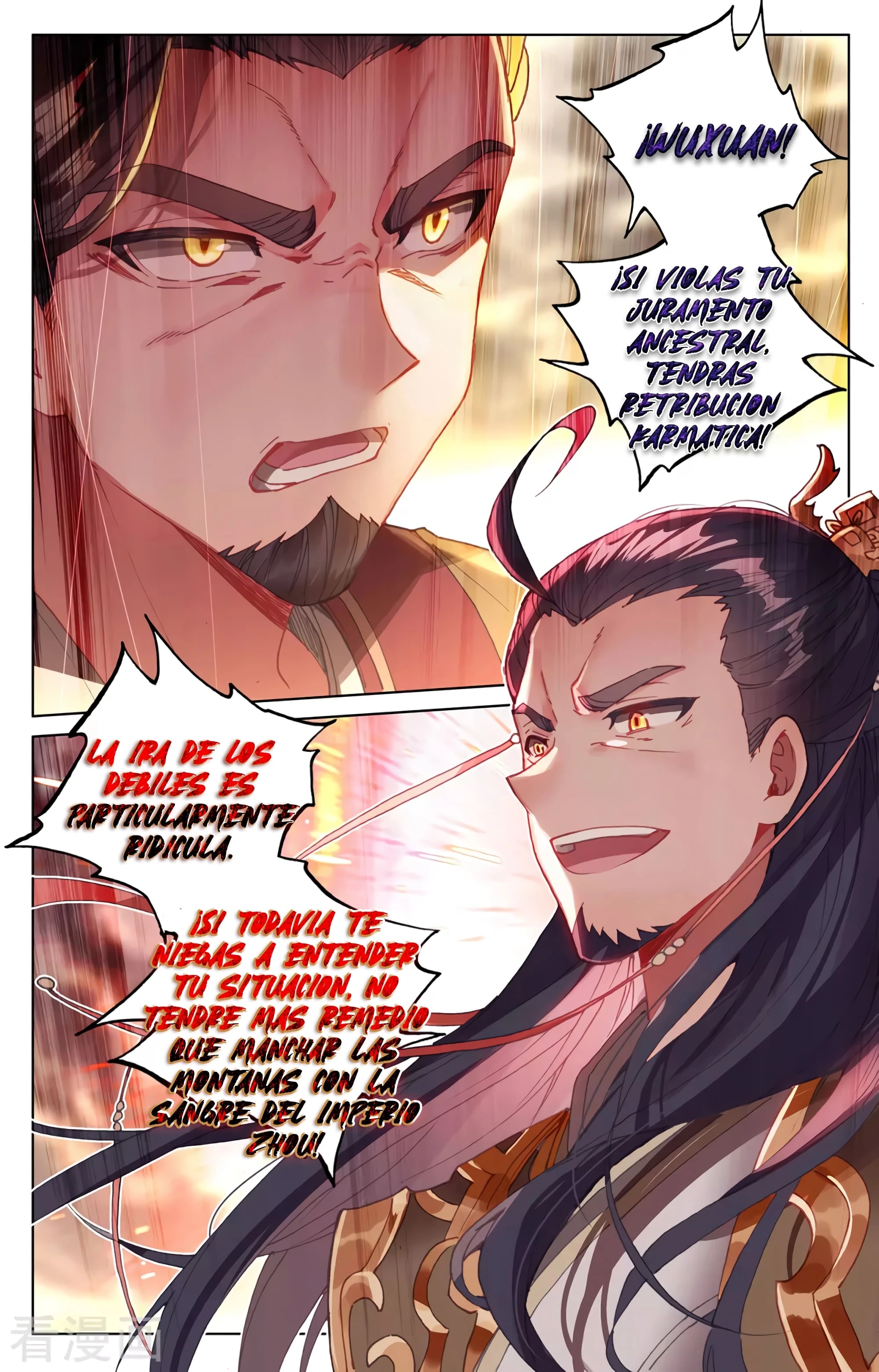 Read Yuan Zun ES Manga Online