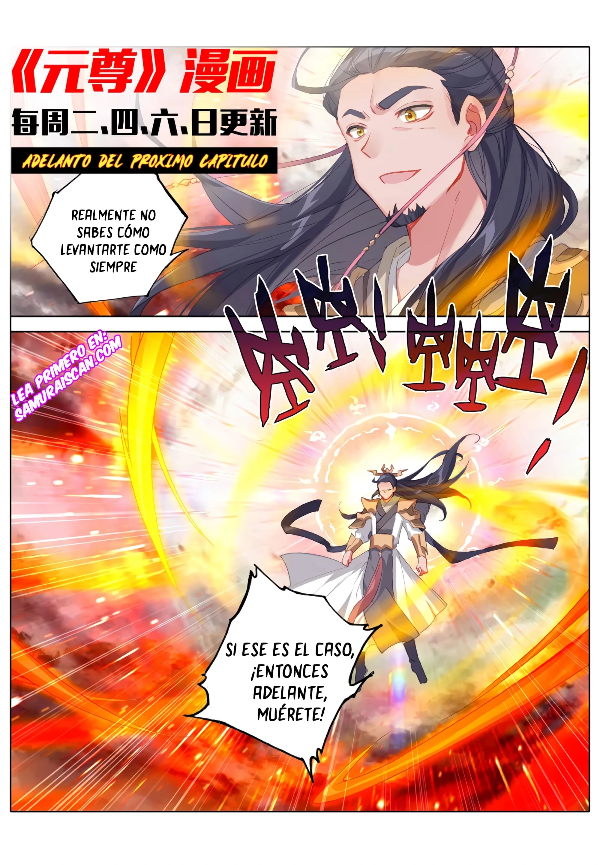 Read Yuan Zun ES Manga Online