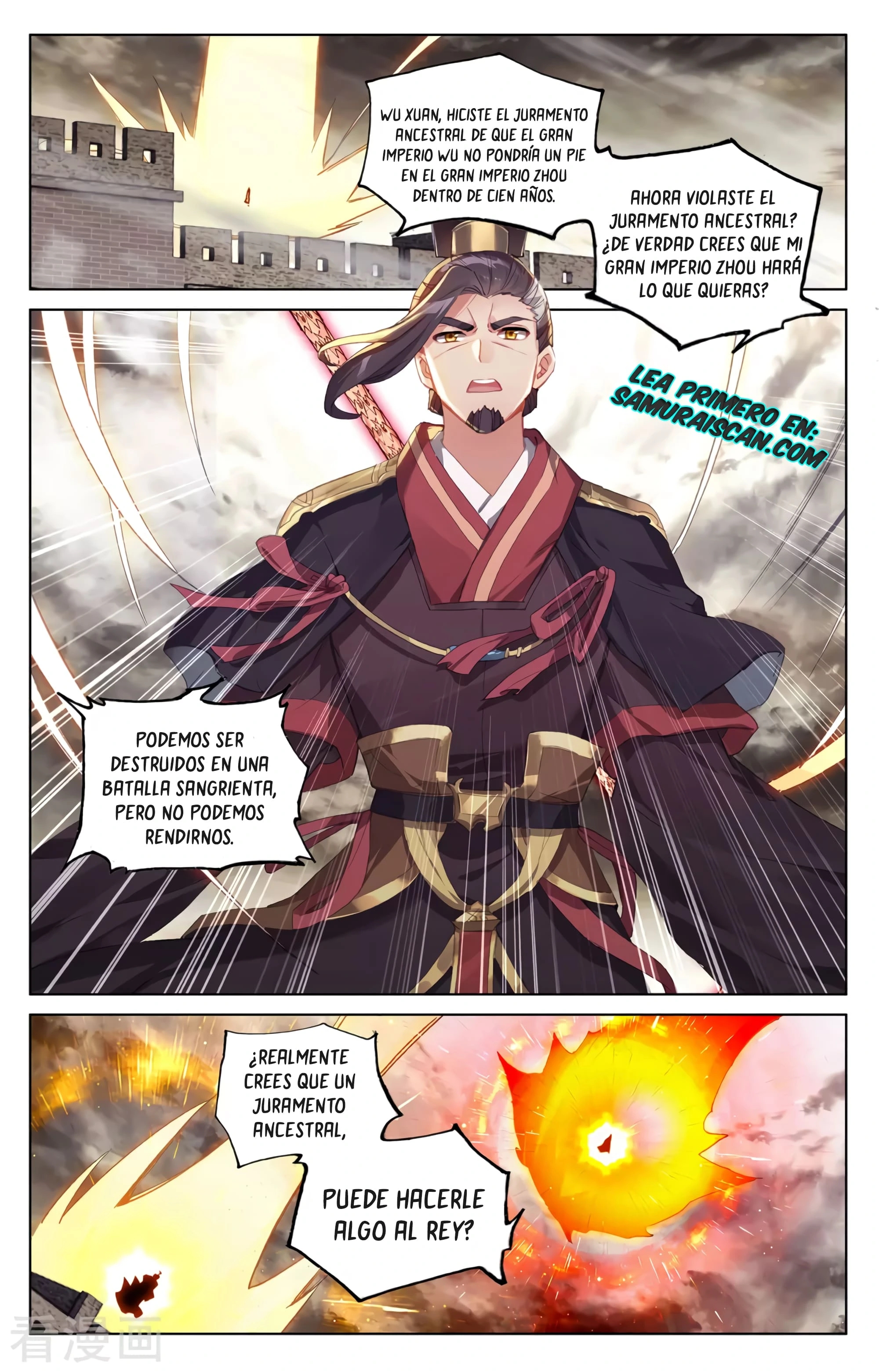 Read Yuan Zun ES Manga Online