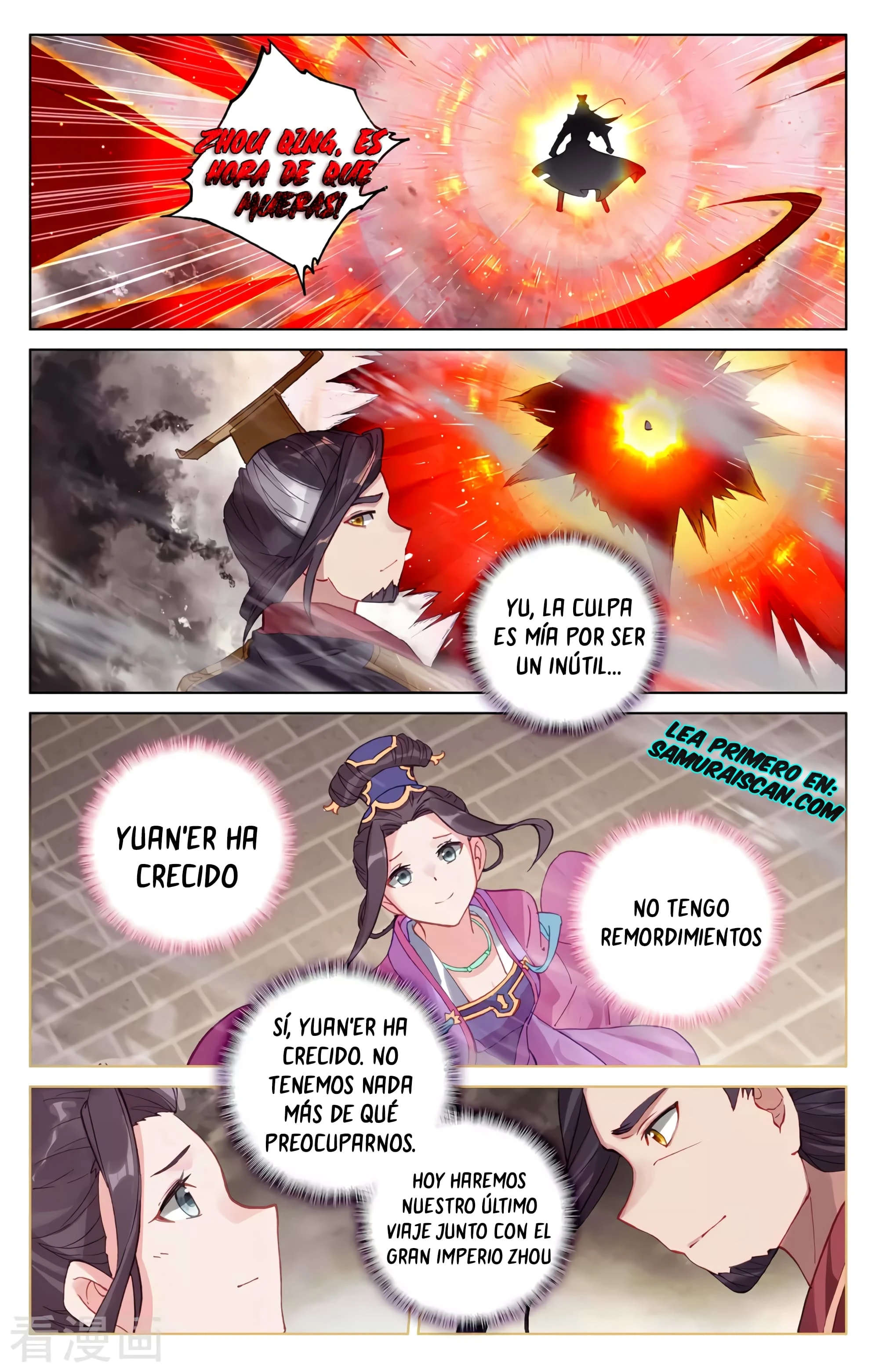 Read Yuan Zun ES Manga Online