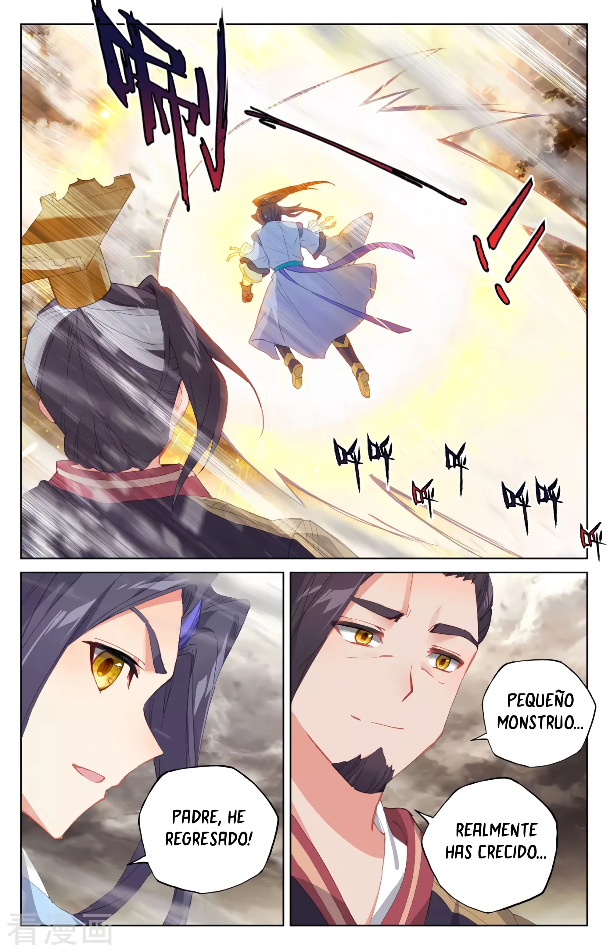 Read Yuan Zun ES Manga Online