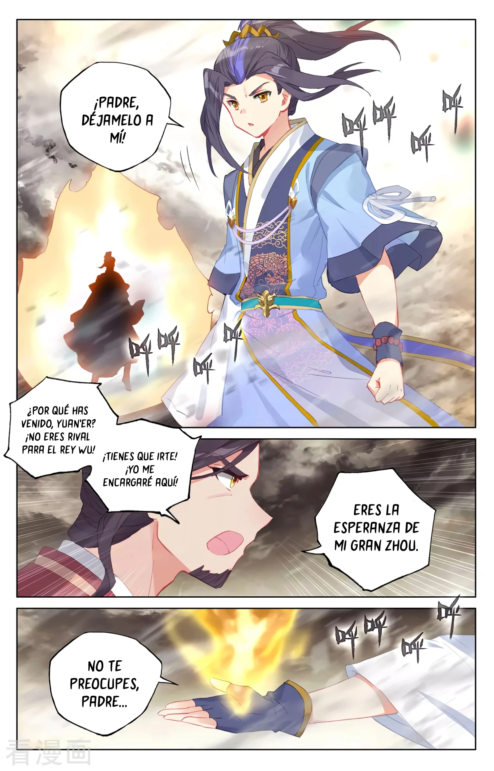 Read Yuan Zun ES Manga Online