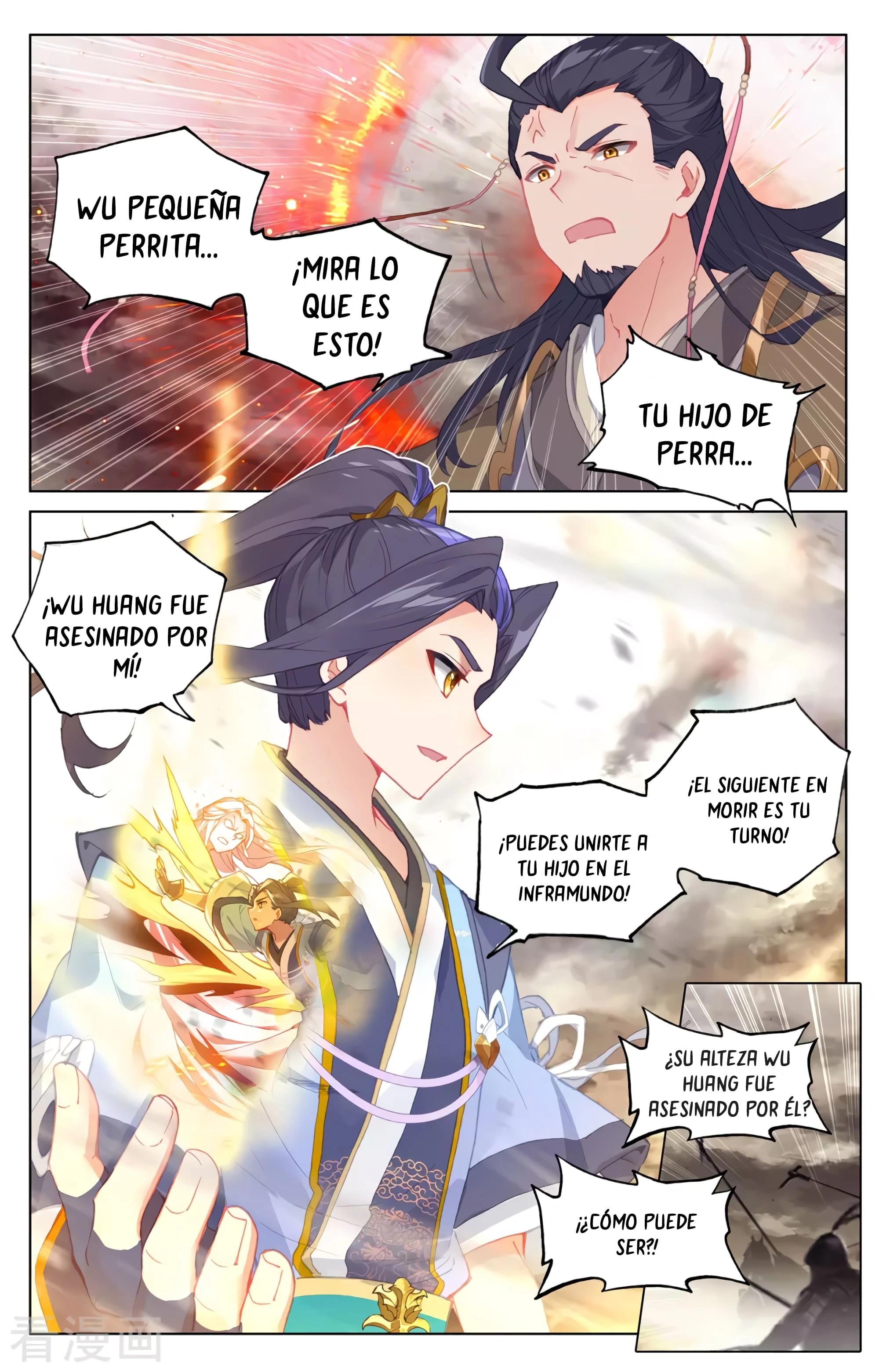 Read Yuan Zun ES Manga Online