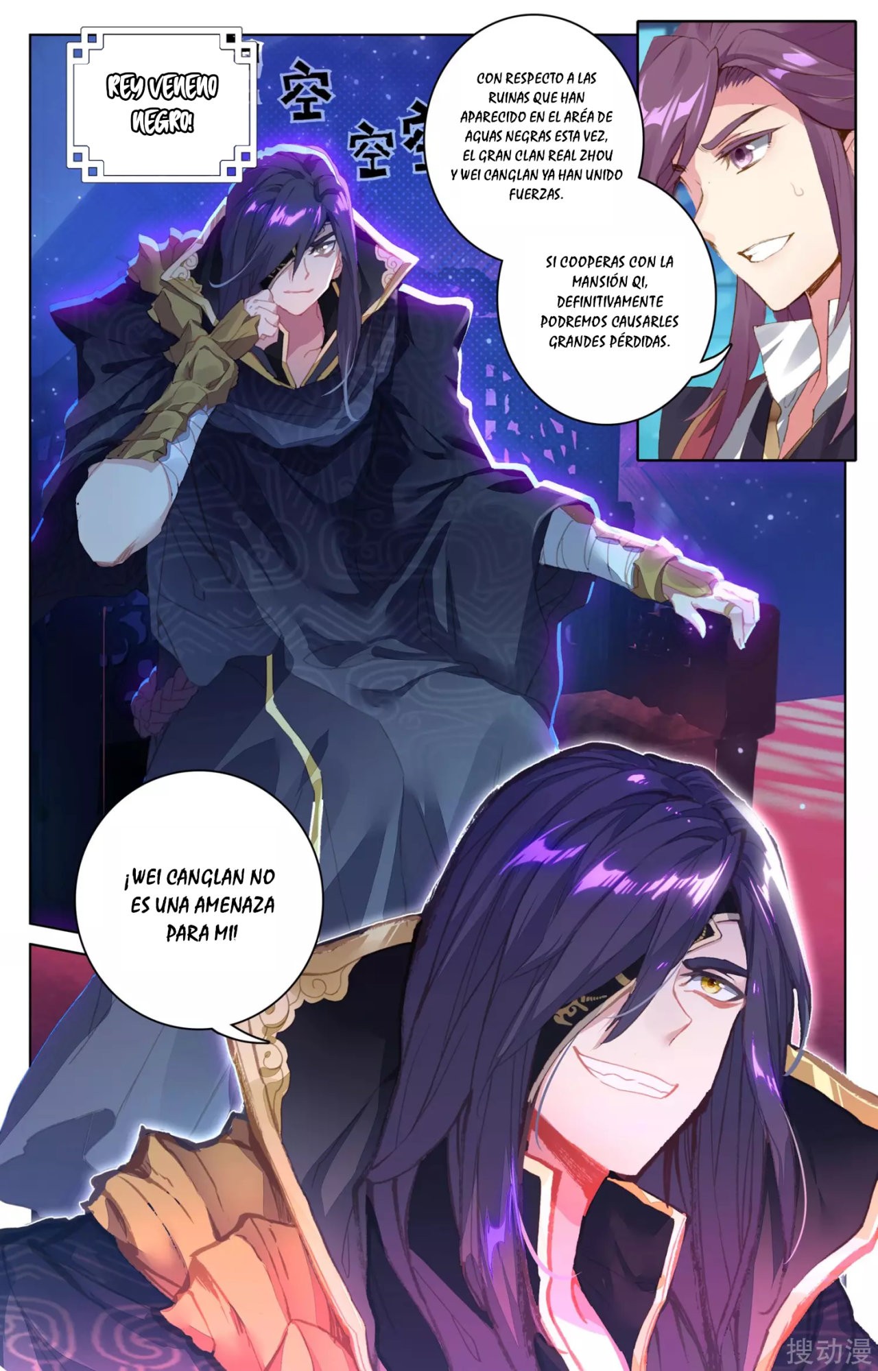 Read Yuan Zun ES Manga Online