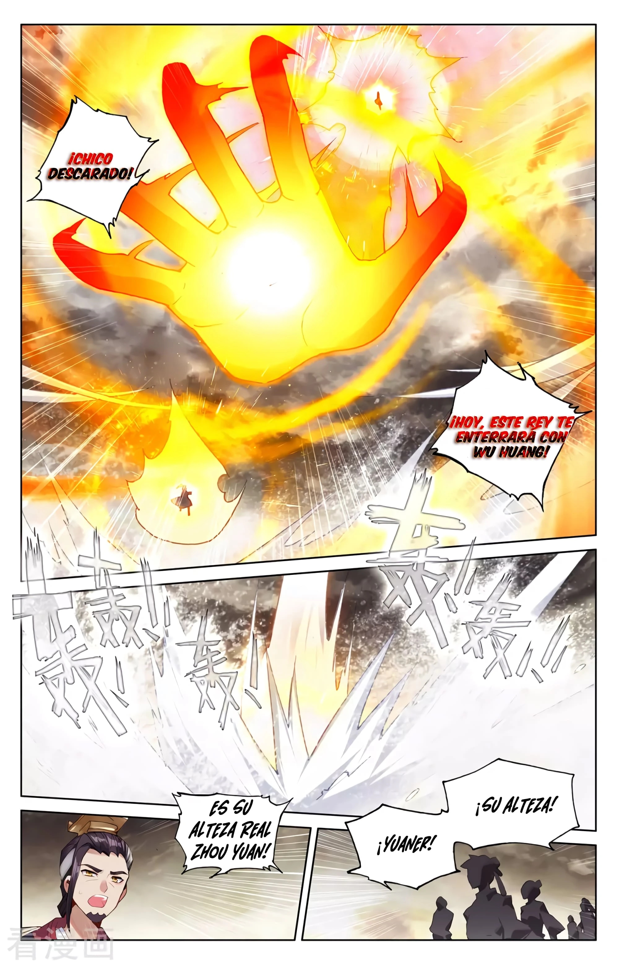Read Yuan Zun ES Manga Online