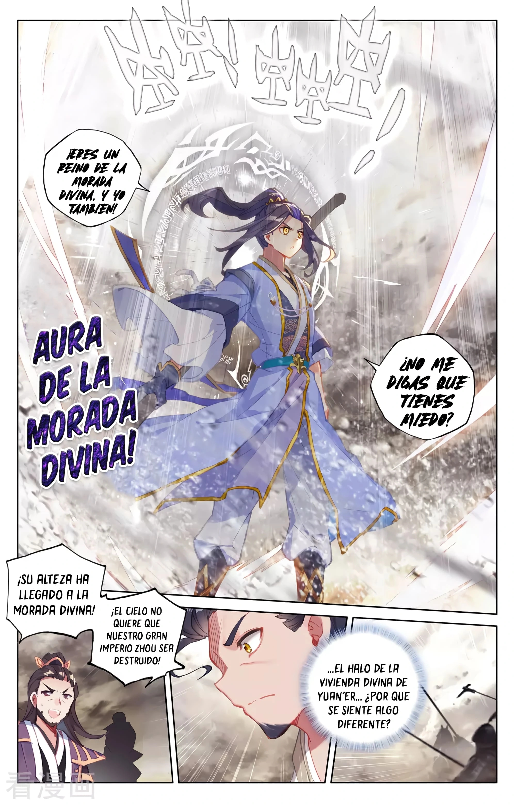 Read Yuan Zun ES Manga Online