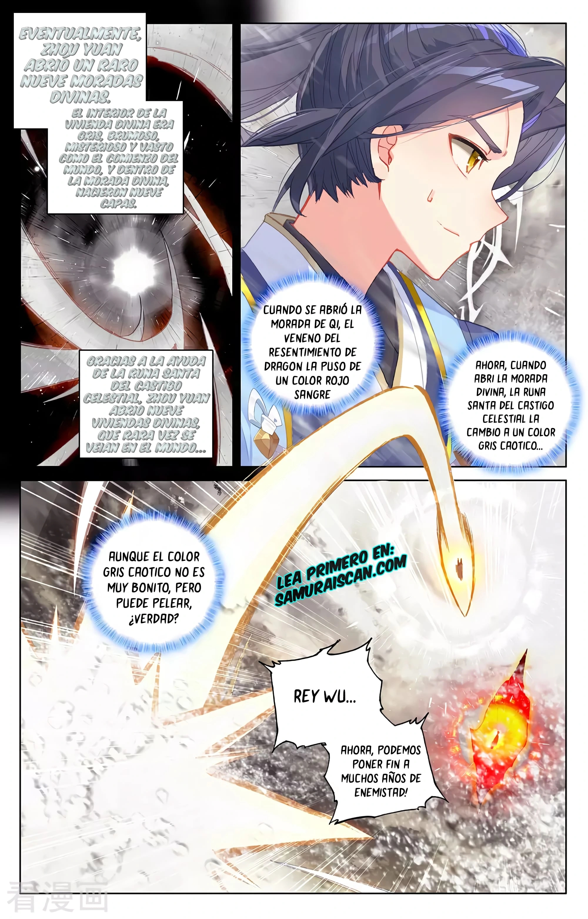 Read Yuan Zun ES Manga Online