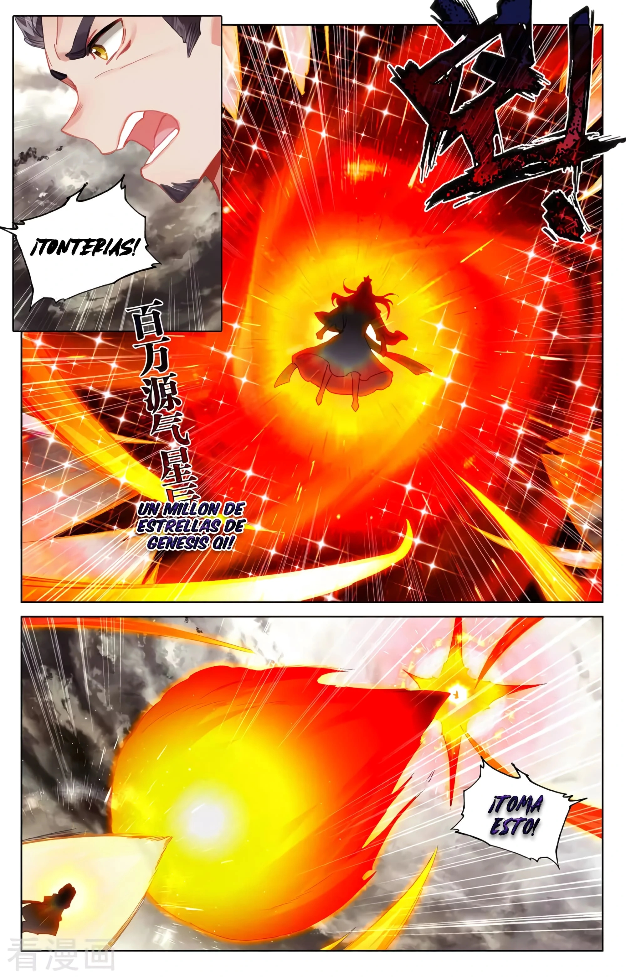 Read Yuan Zun ES Manga Online