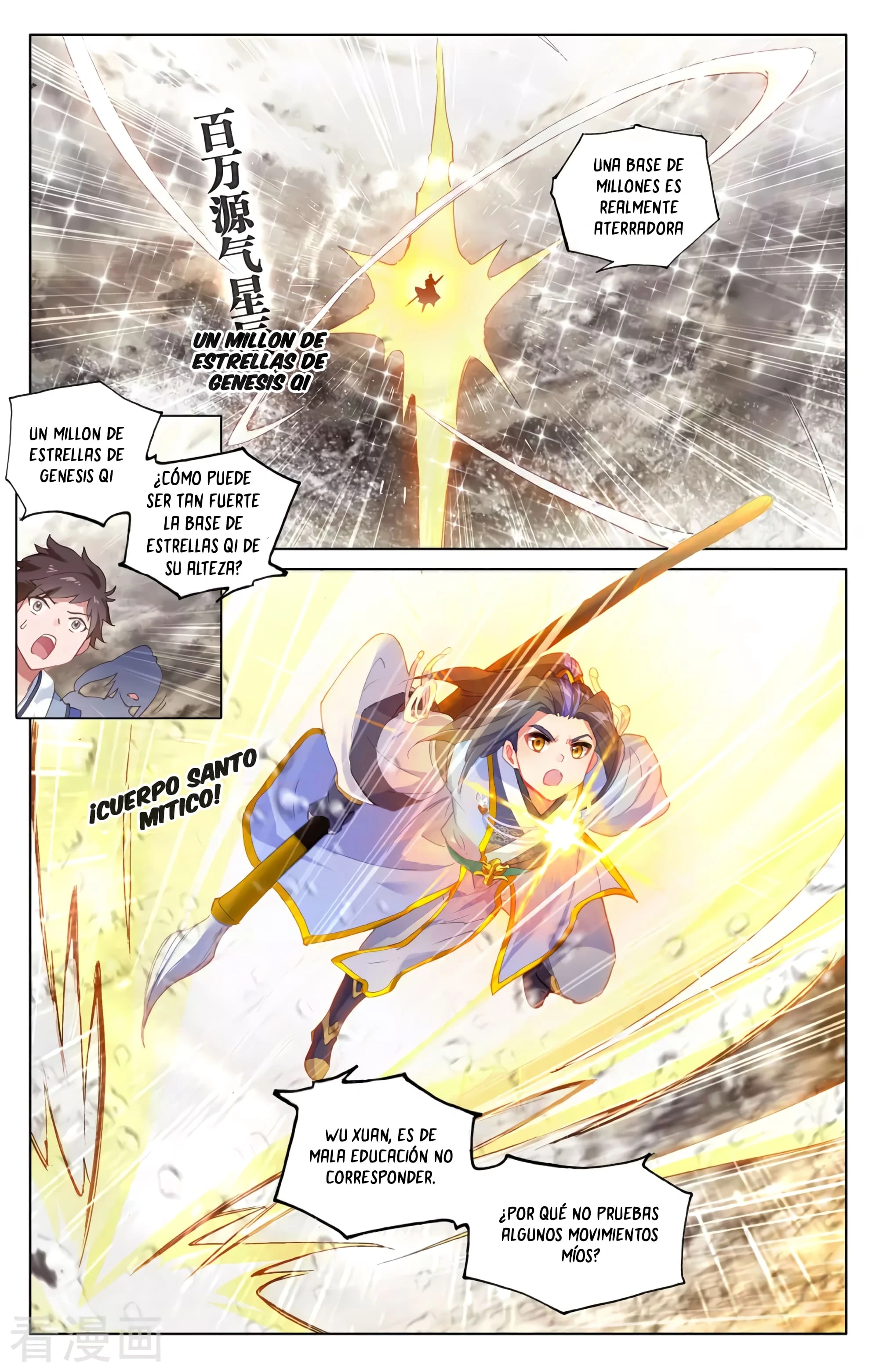 Read Yuan Zun ES Manga Online