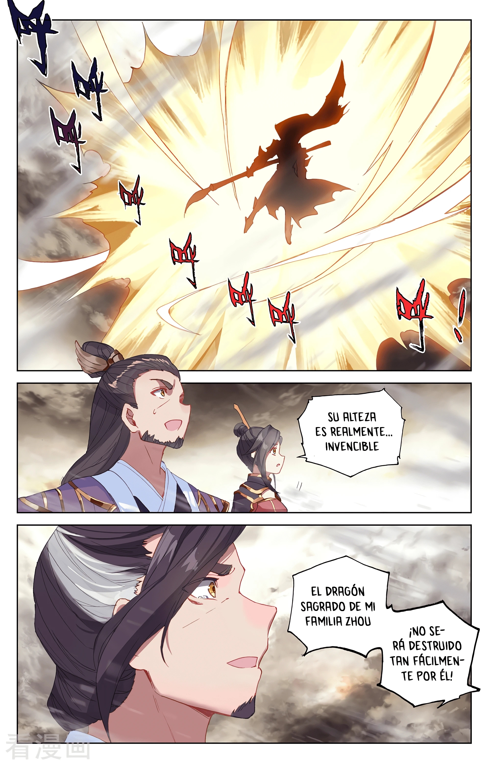Read Yuan Zun ES Manga Online