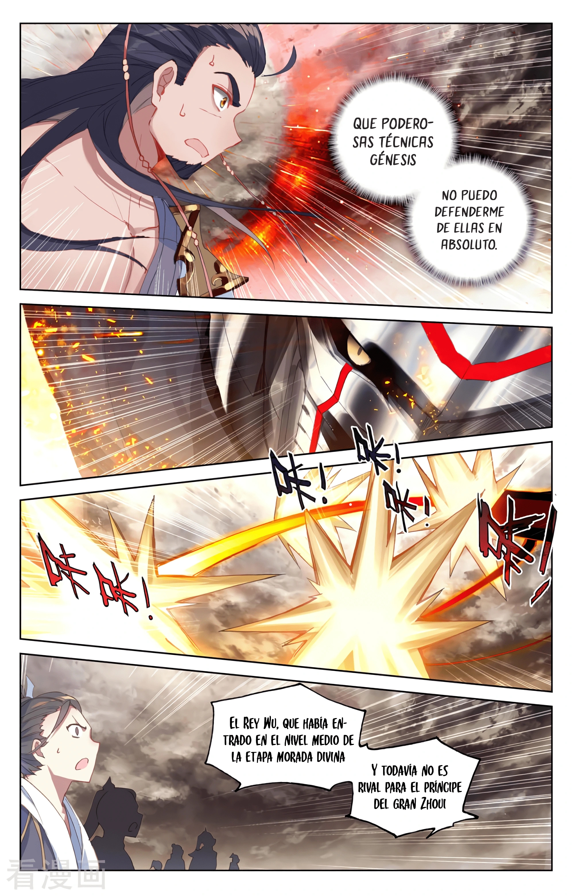 Read Yuan Zun ES Manga Online
