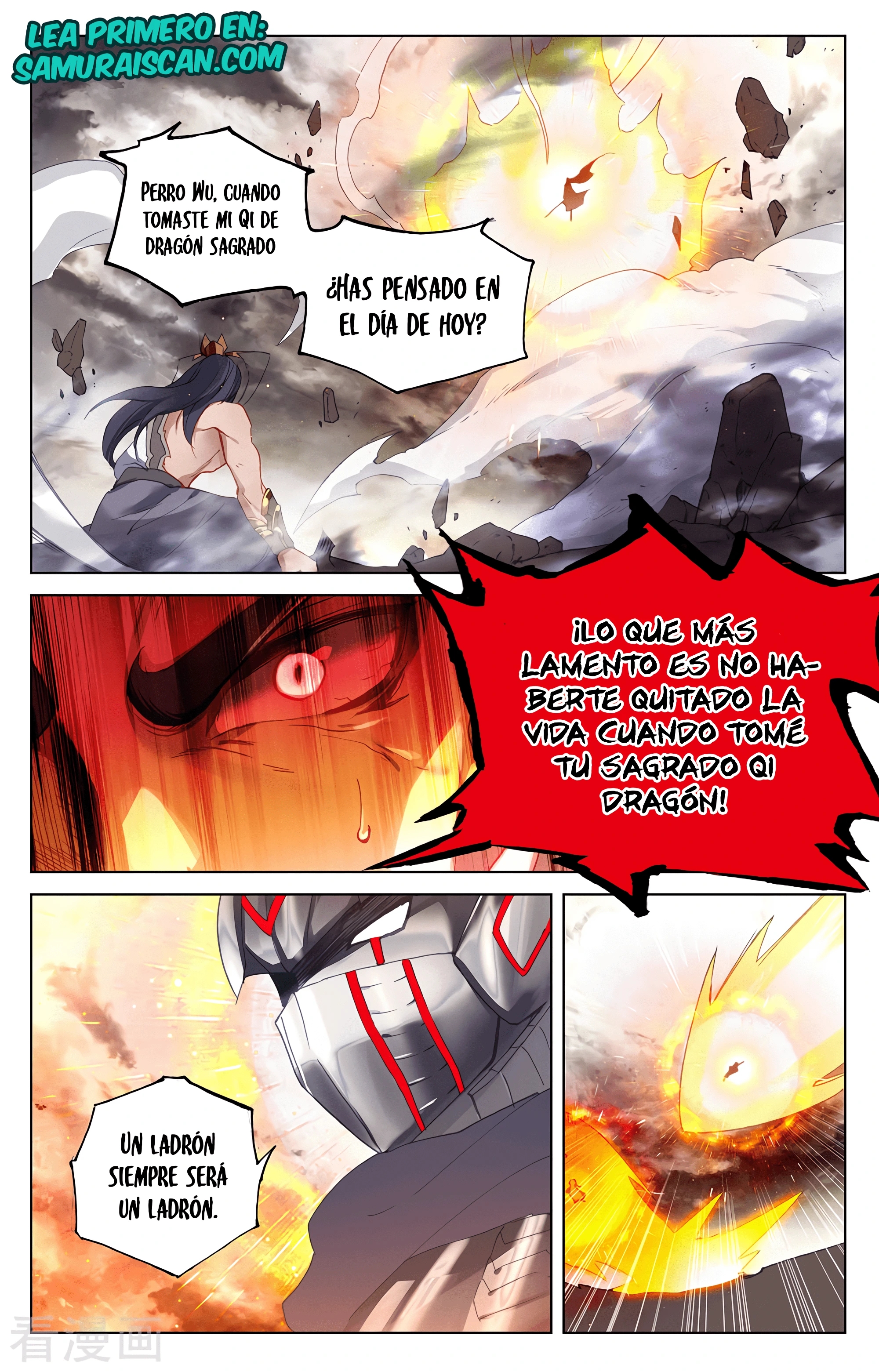 Read Yuan Zun ES Manga Online