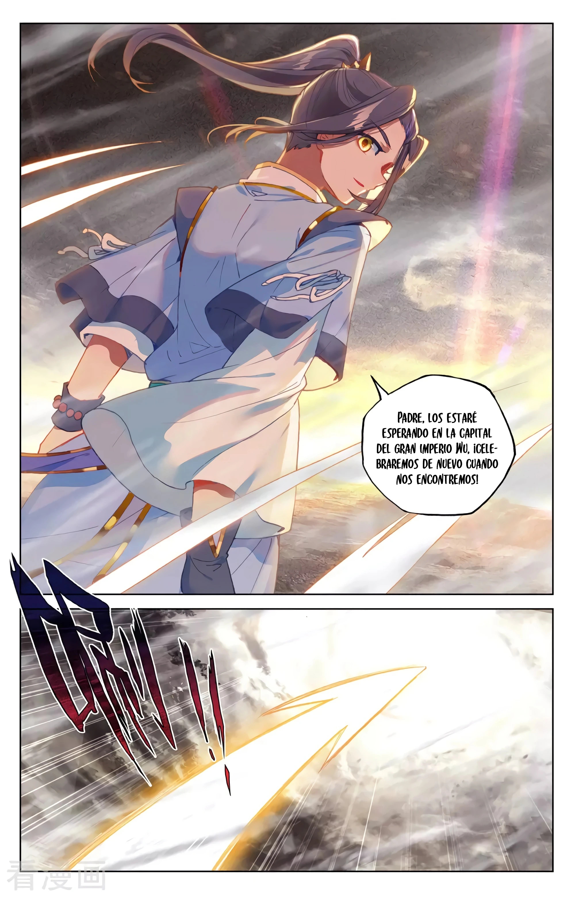Read Yuan Zun ES Manga Online