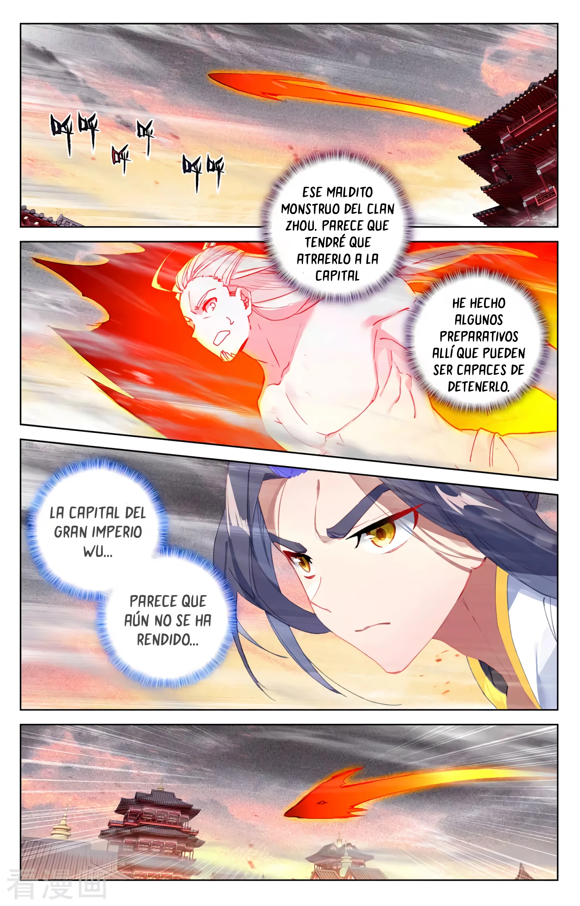 Read Yuan Zun ES Manga Online