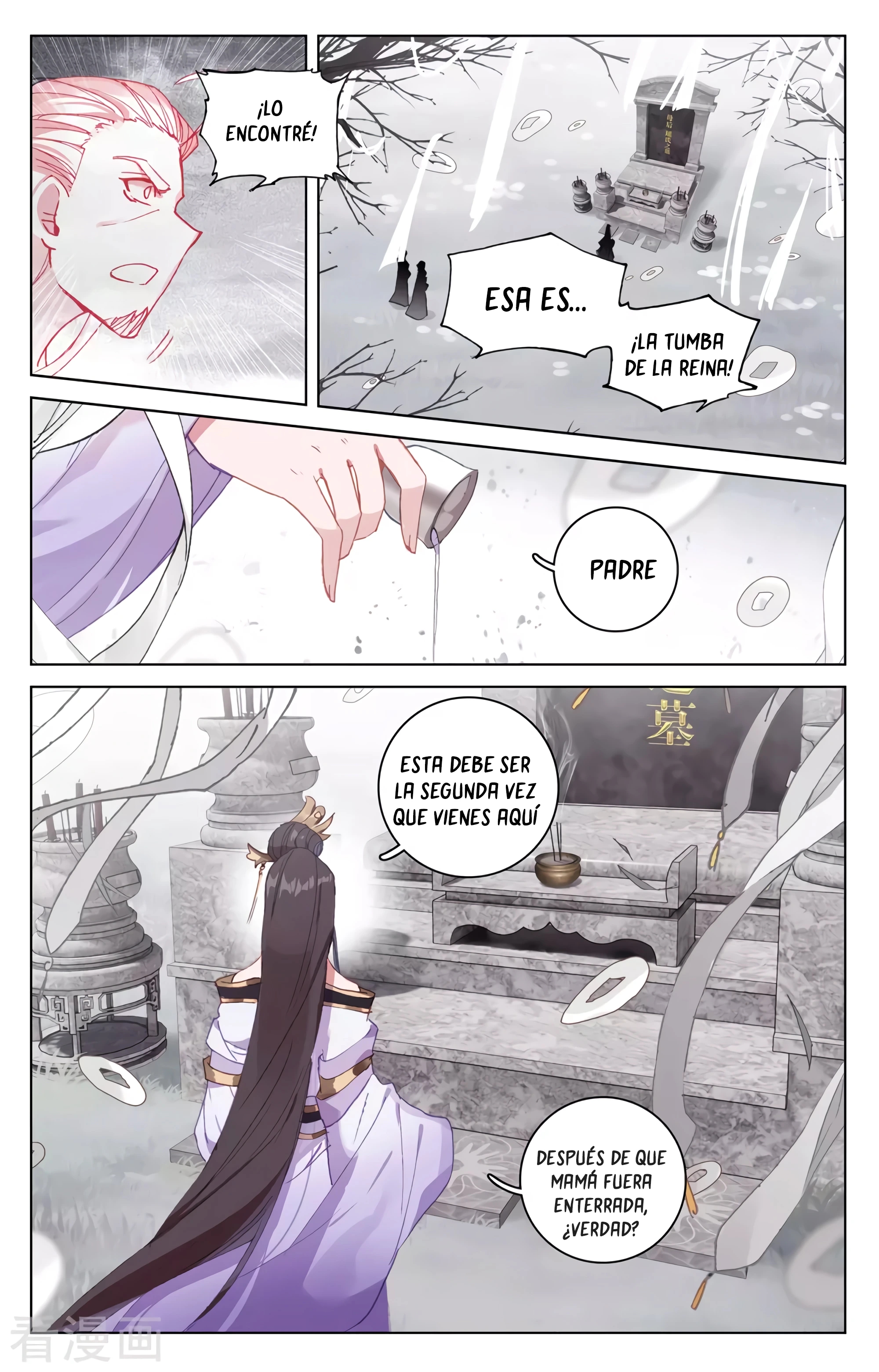 Read Yuan Zun ES Manga Online
