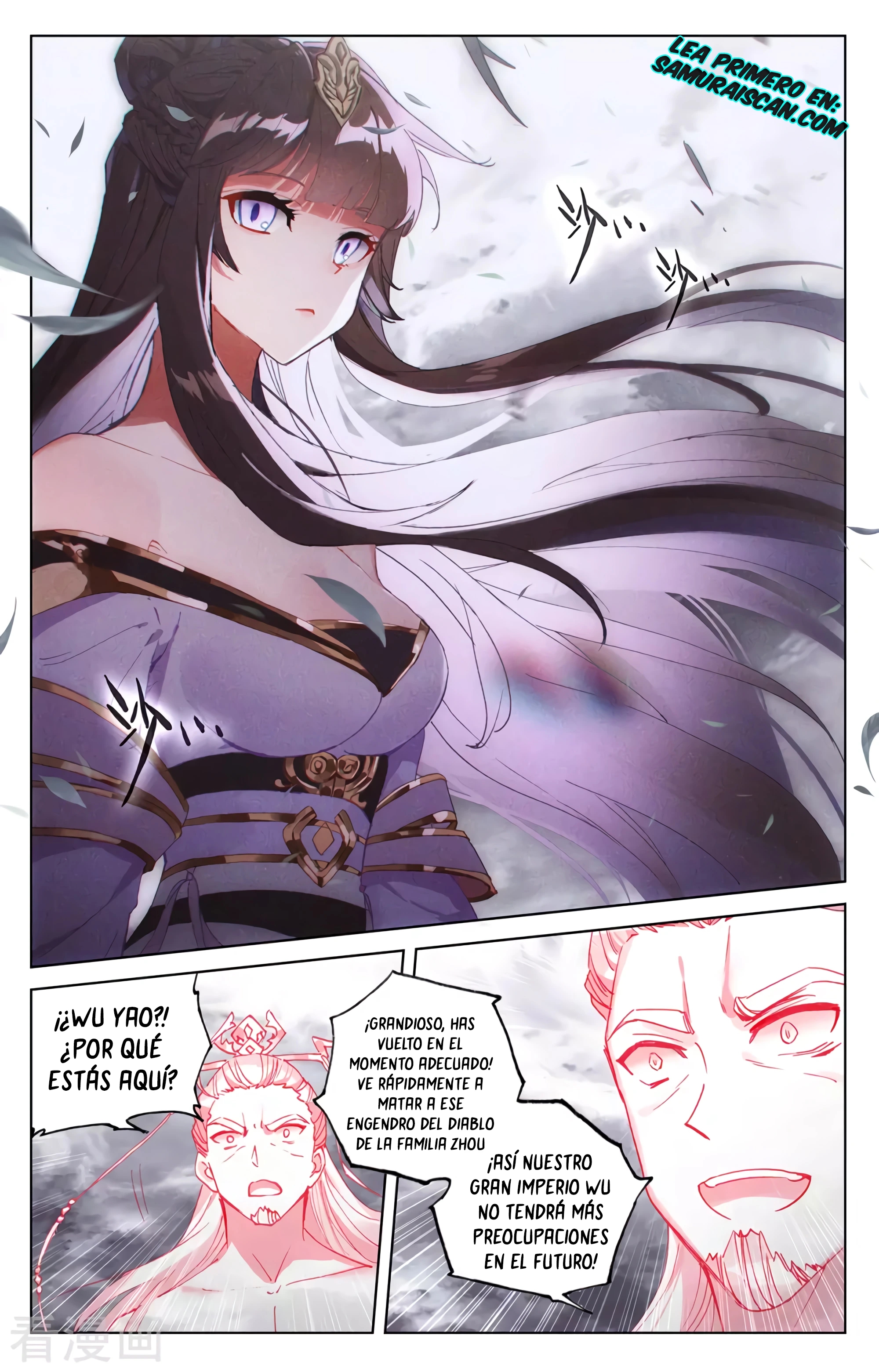 Read Yuan Zun ES Manga Online