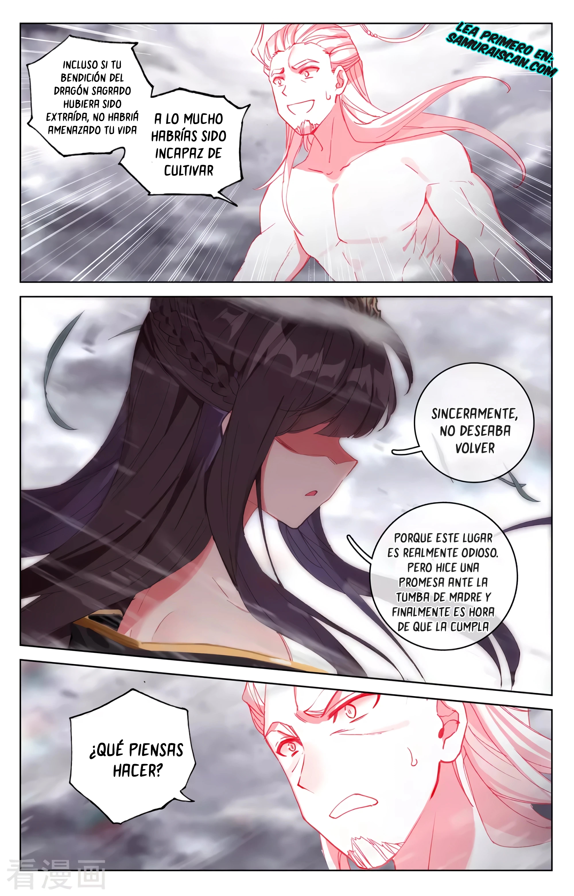 Read Yuan Zun ES Manga Online