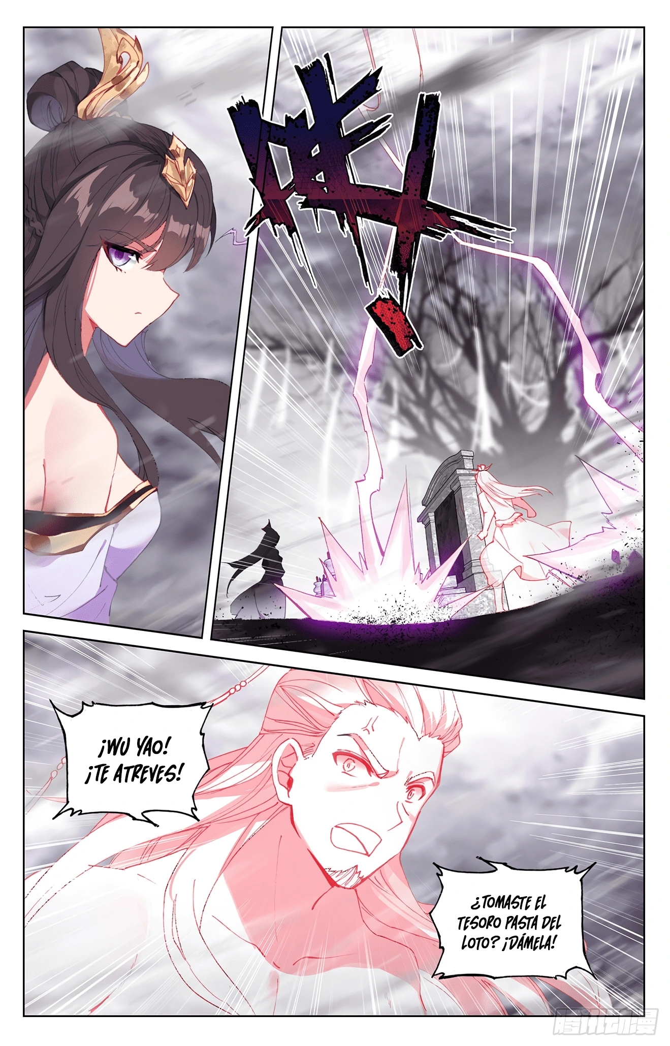 Read Yuan Zun ES Manga Online