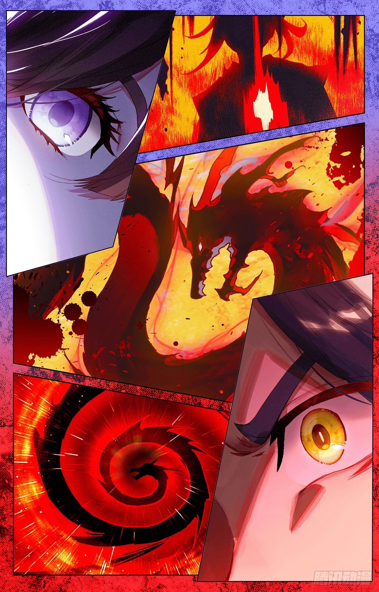Read Yuan Zun ES Manga Online