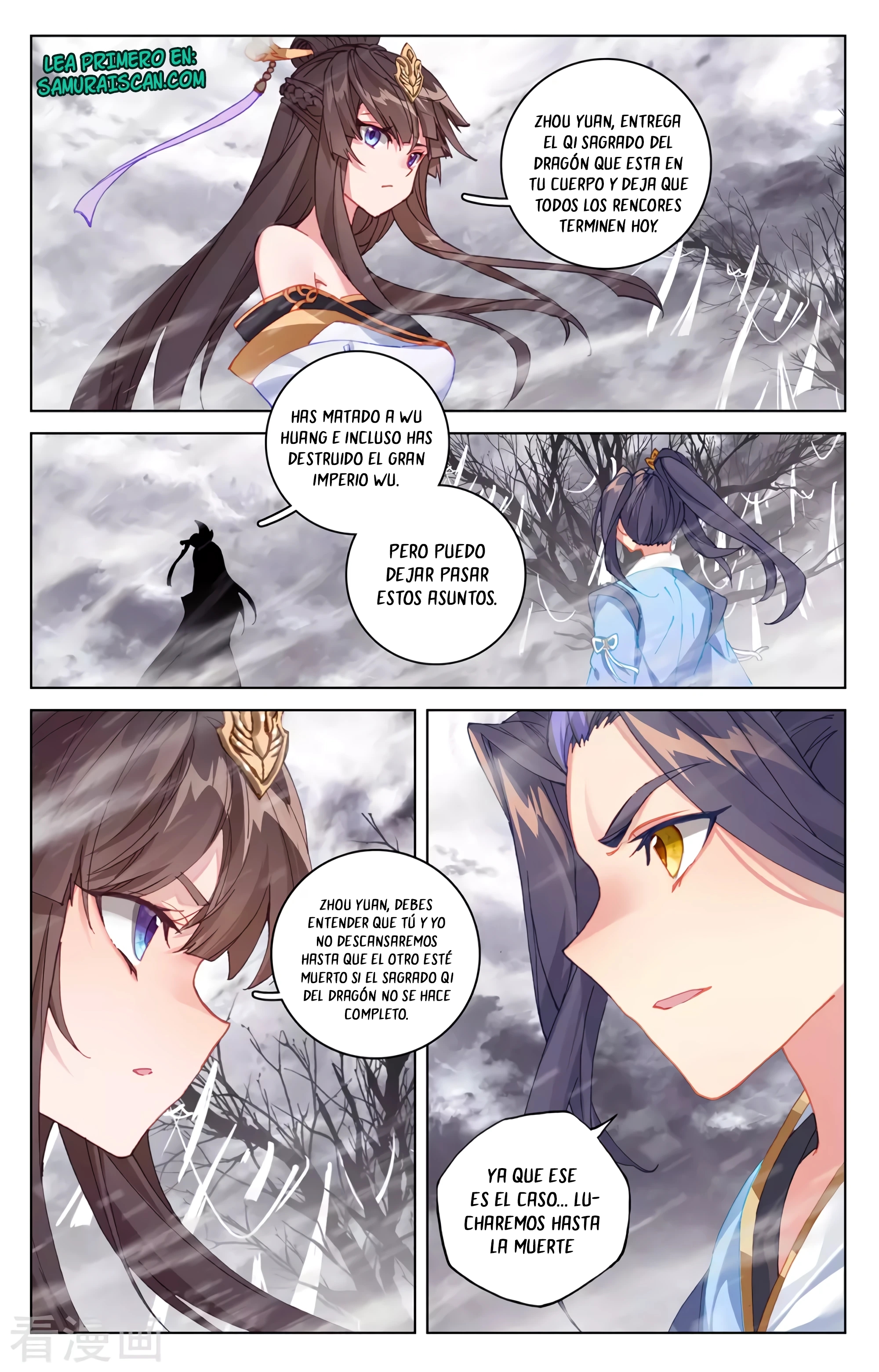 Read Yuan Zun ES Manga Online