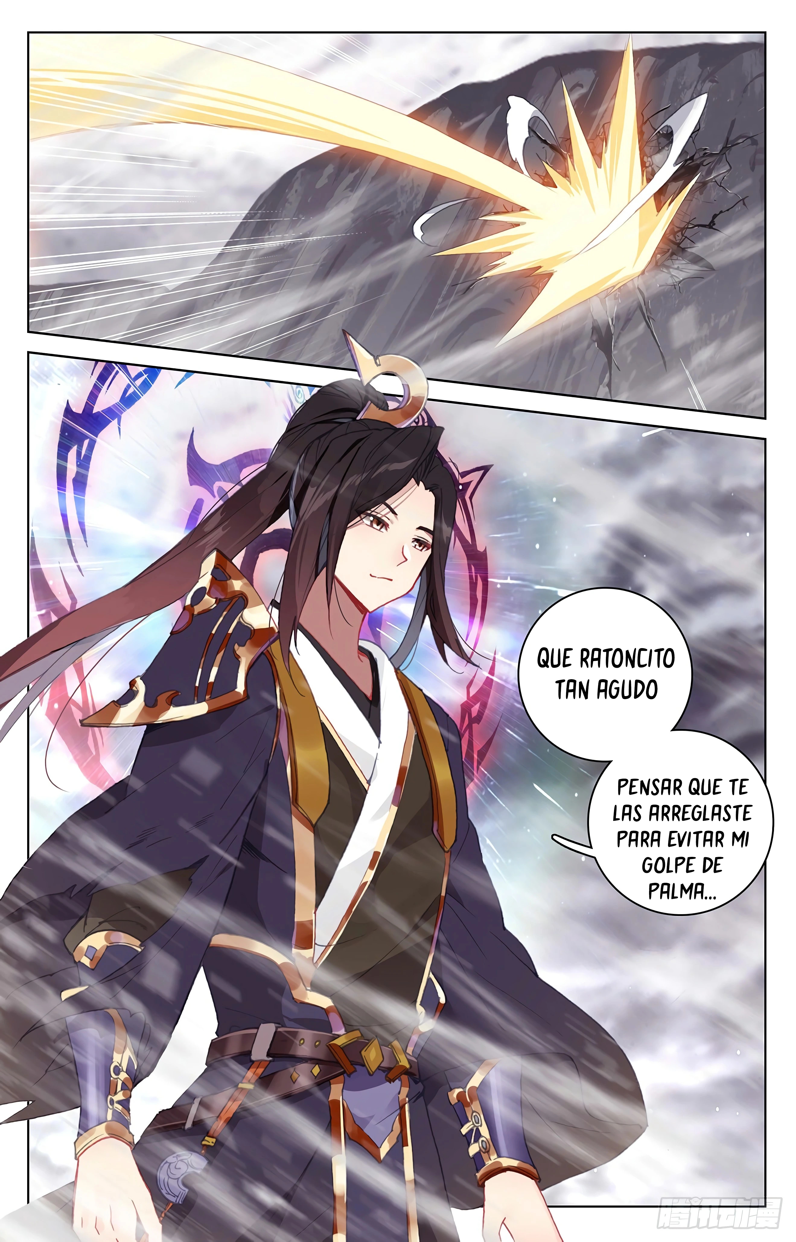 Read Yuan Zun ES Manga Online