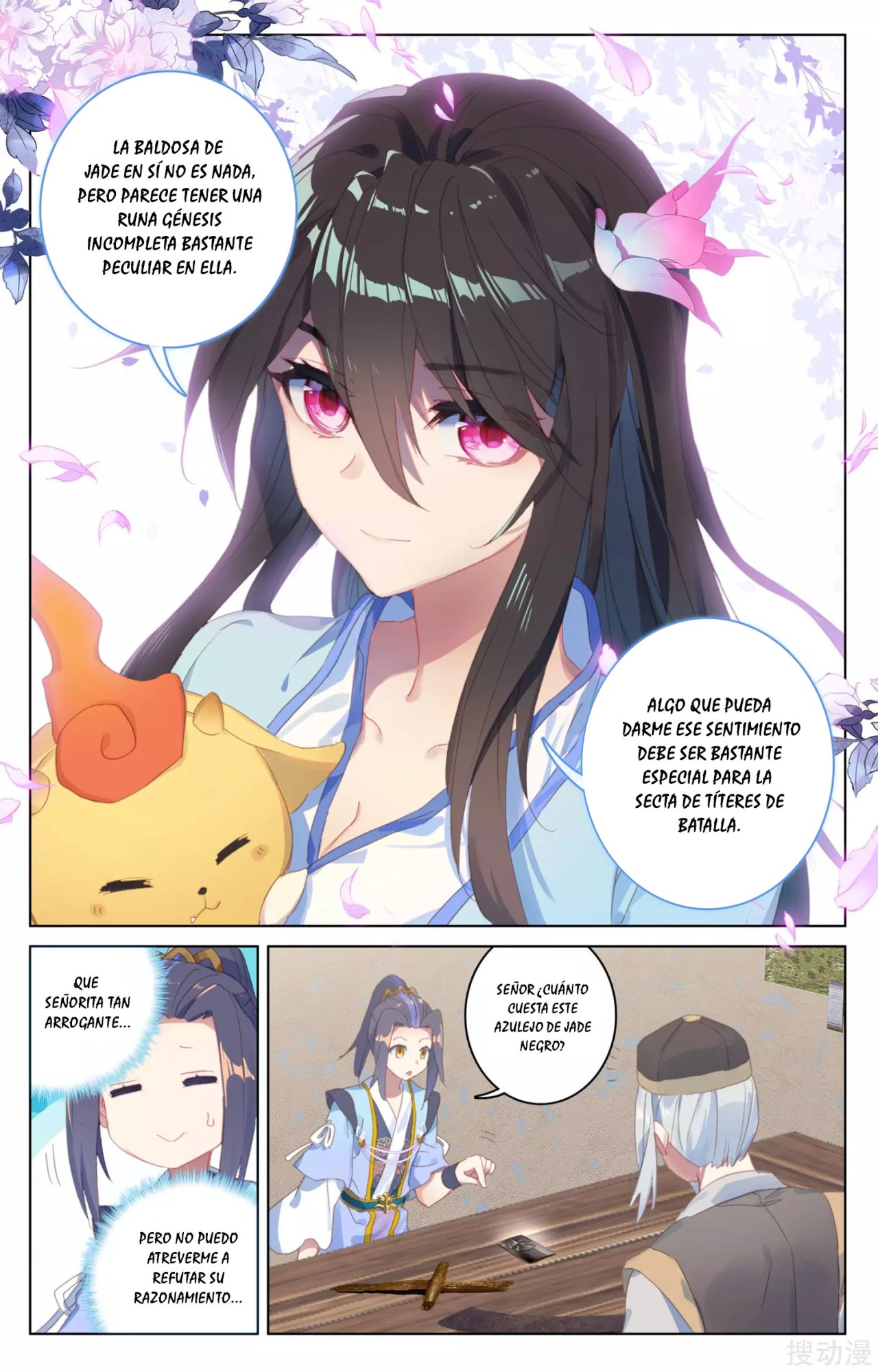 Read Yuan Zun ES Manga Online