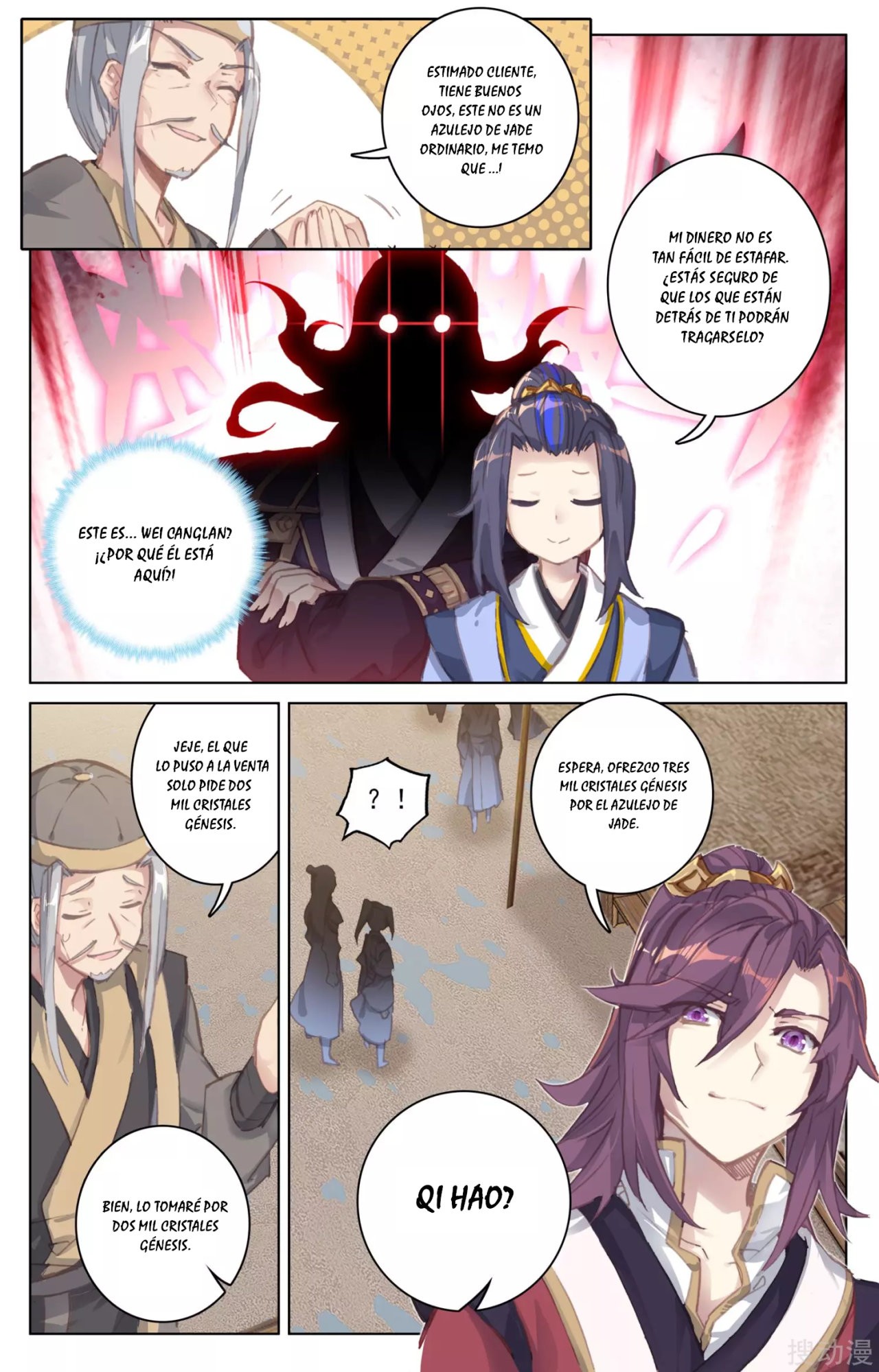 Read Yuan Zun ES Manga Online