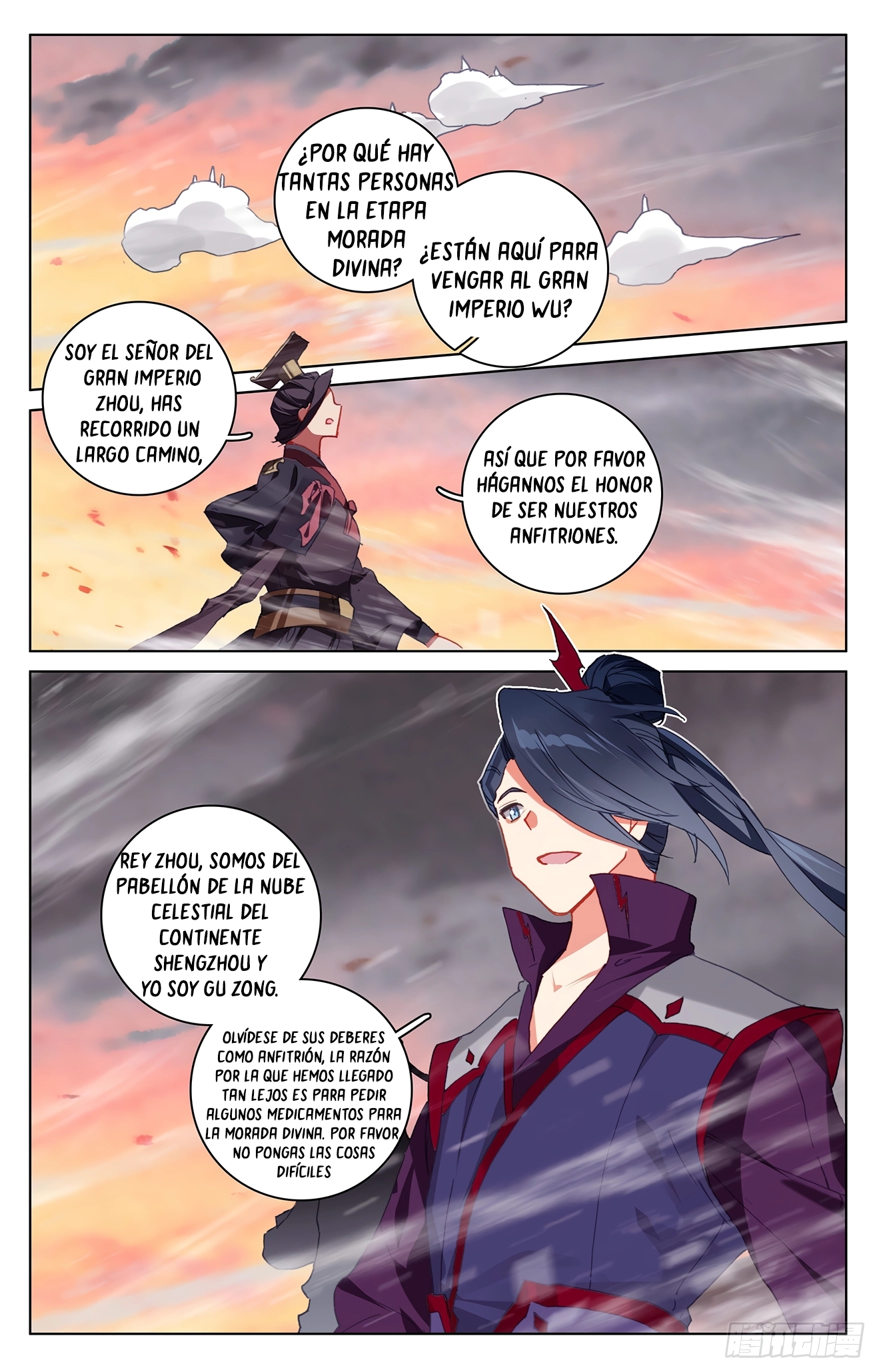 Read Yuan Zun ES Manga Online