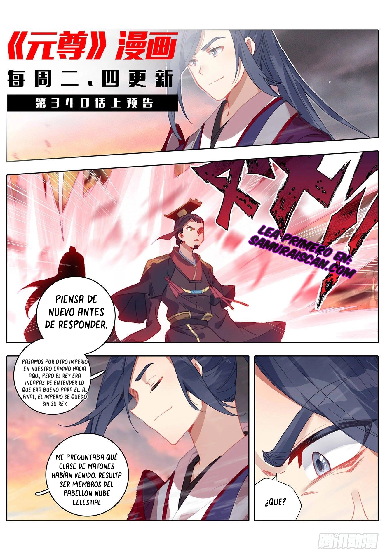 Read Yuan Zun ES Manga Online