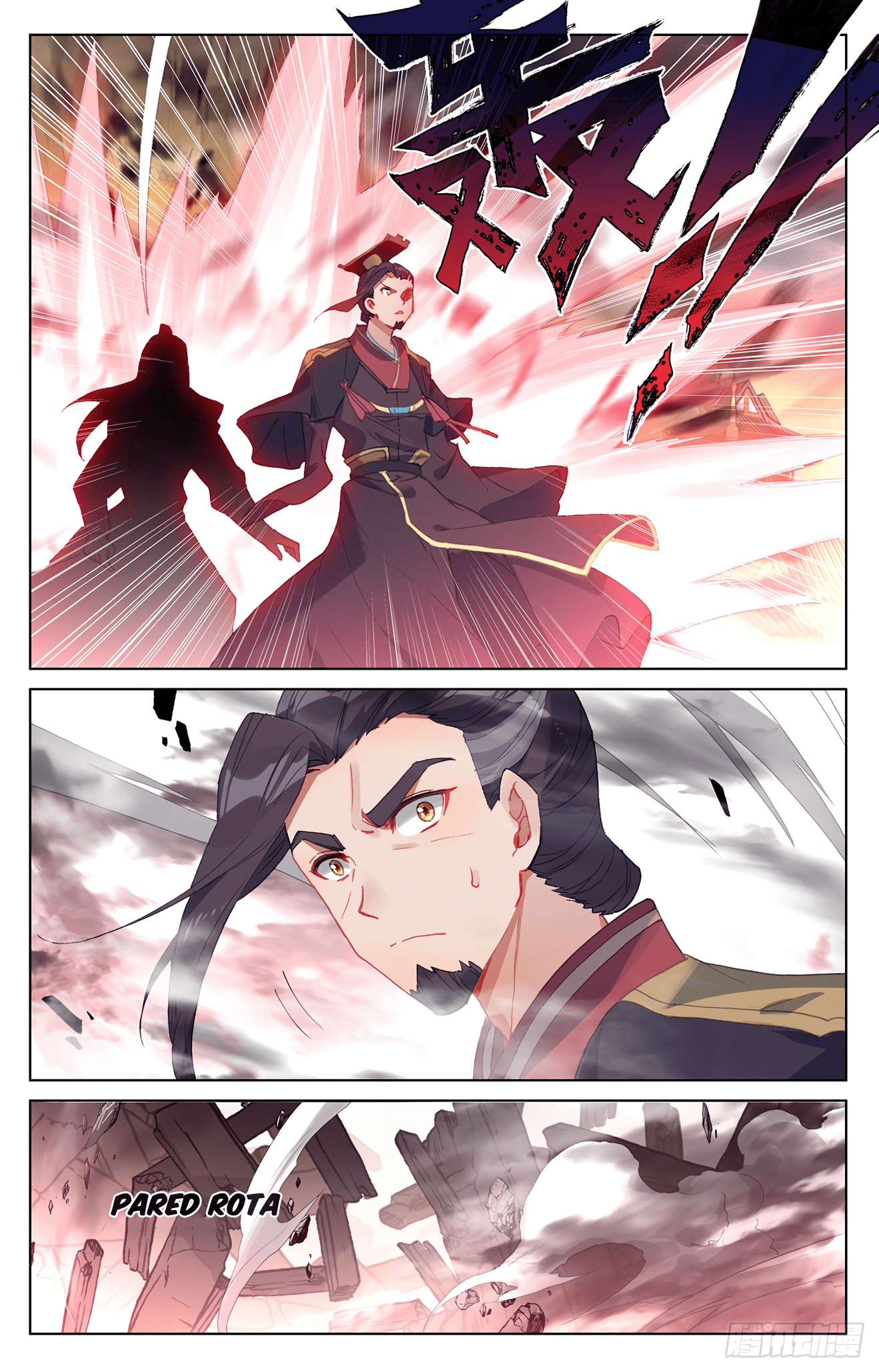 Read Yuan Zun ES Manga Online