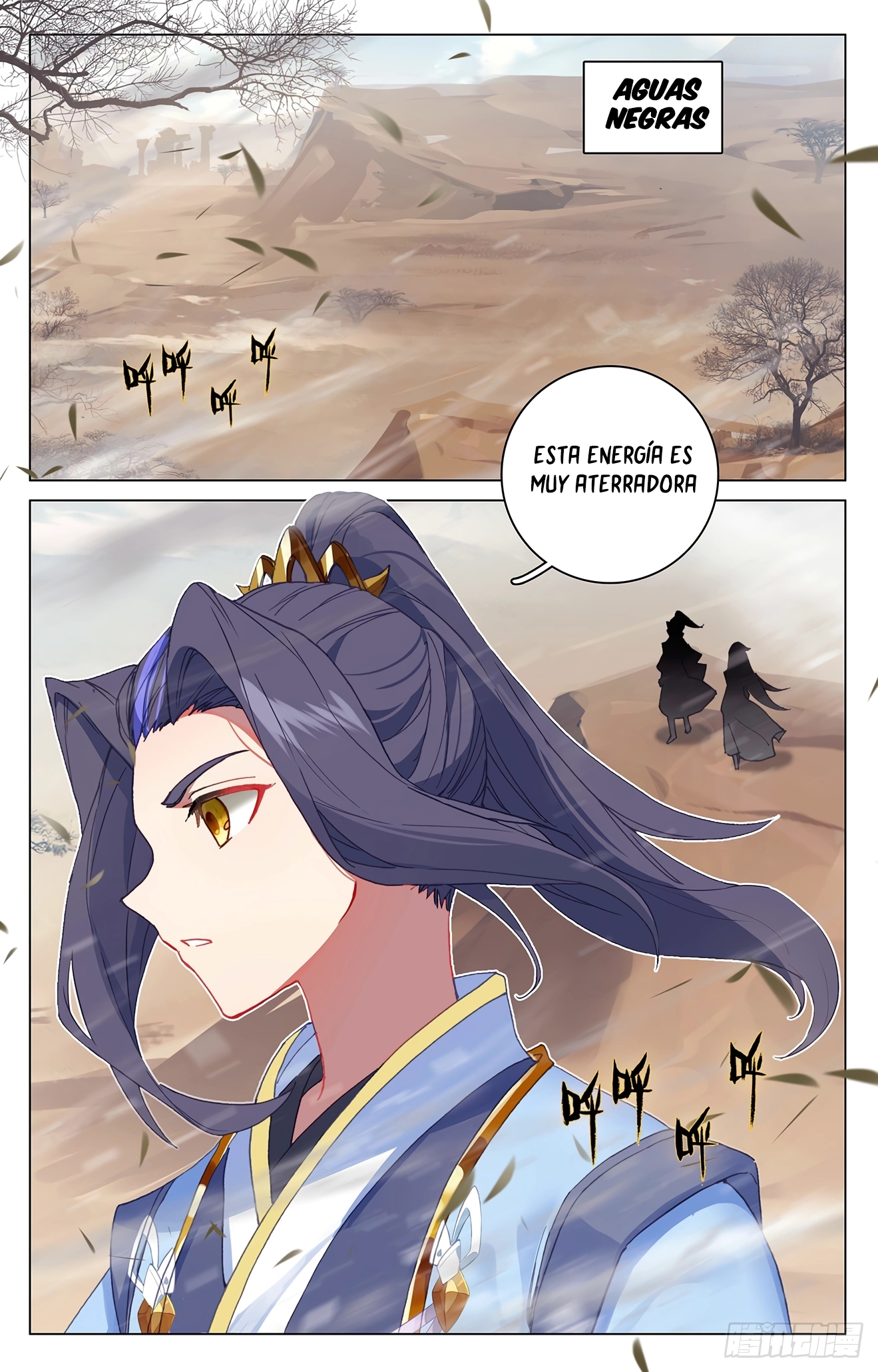 Read Yuan Zun ES Manga Online