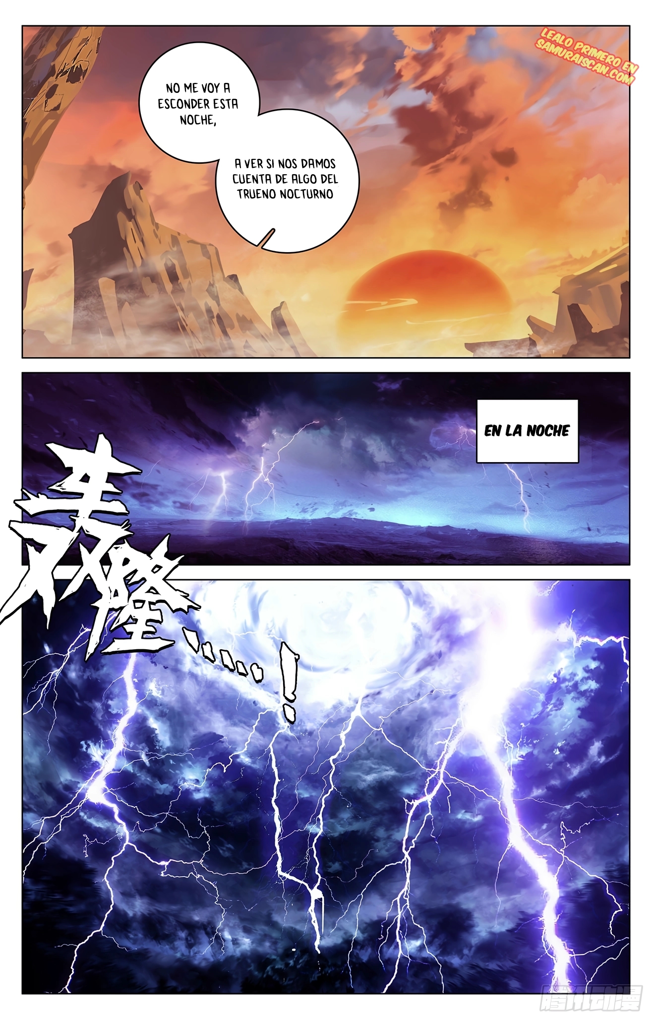 Read Yuan Zun ES Manga Online