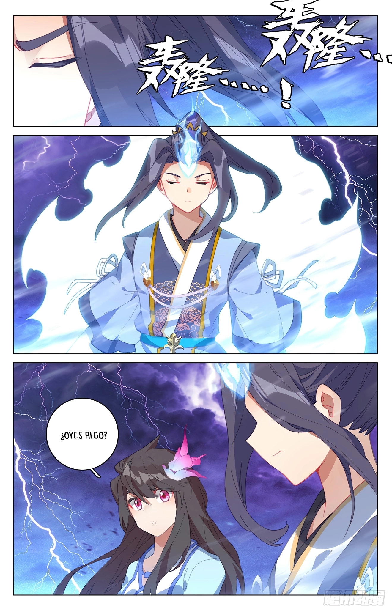 Read Yuan Zun ES Manga Online