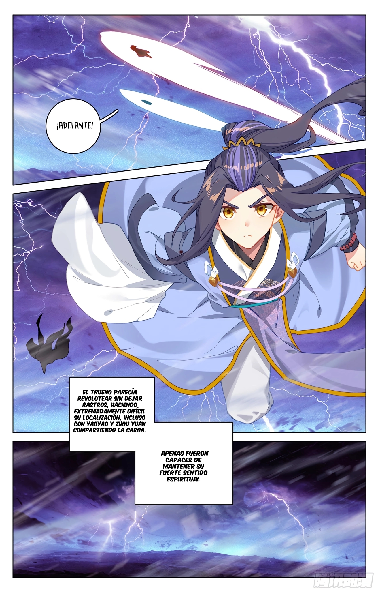 Read Yuan Zun ES Manga Online