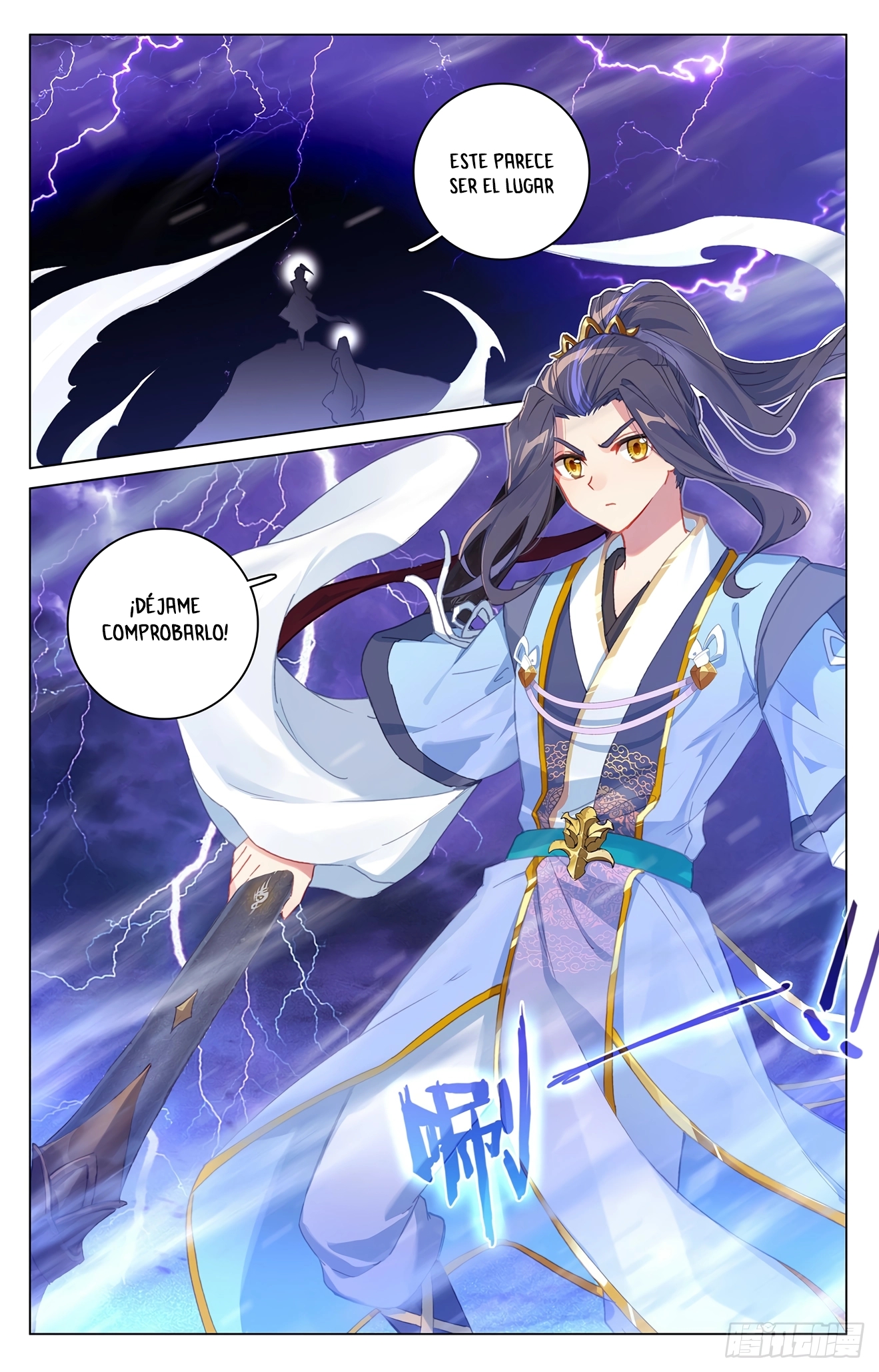 Read Yuan Zun ES Manga Online