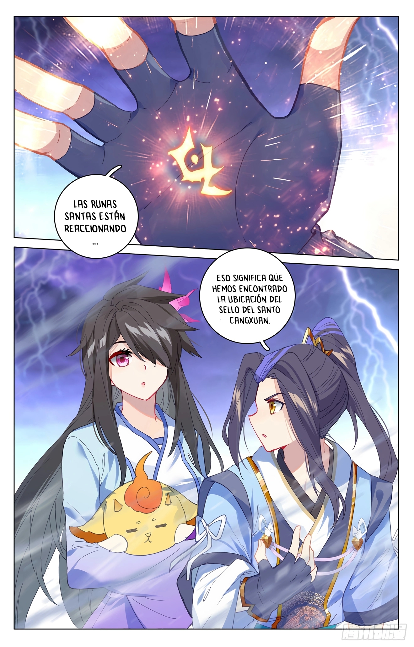 Read Yuan Zun ES Manga Online