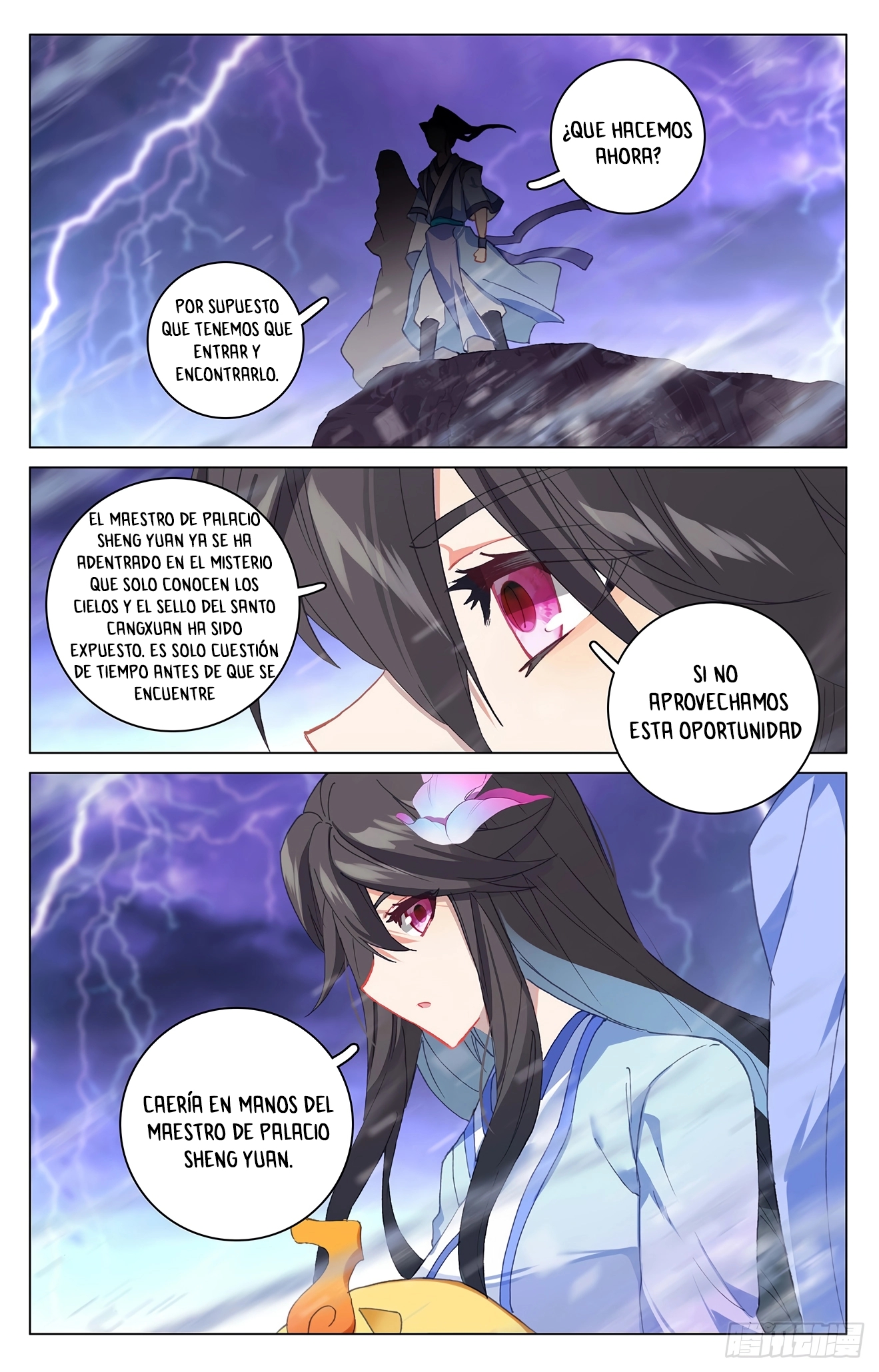 Read Yuan Zun ES Manga Online