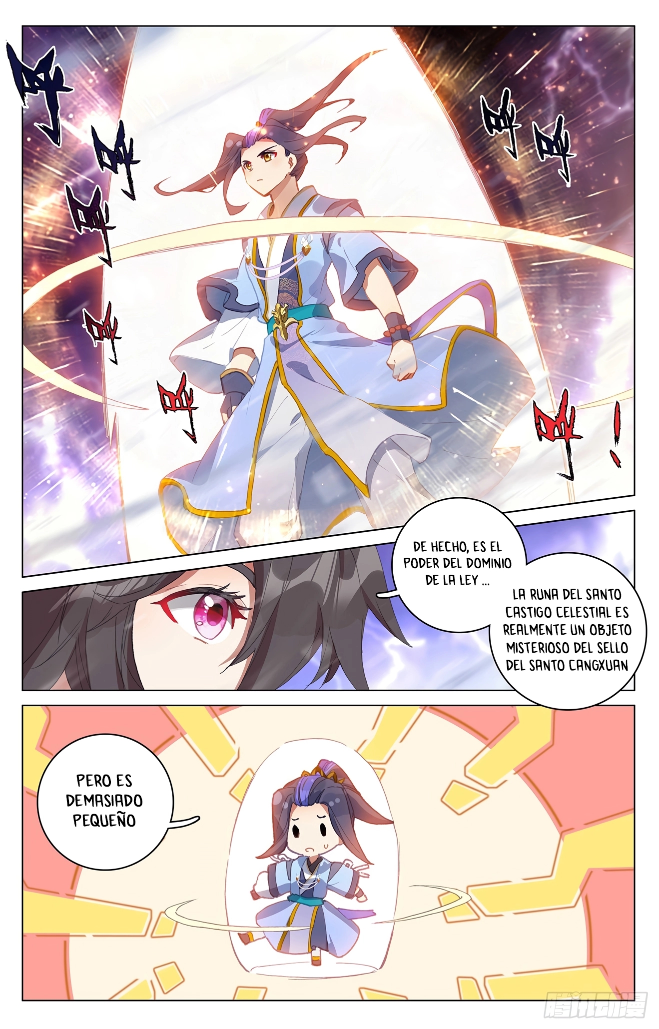 Read Yuan Zun ES Manga Online