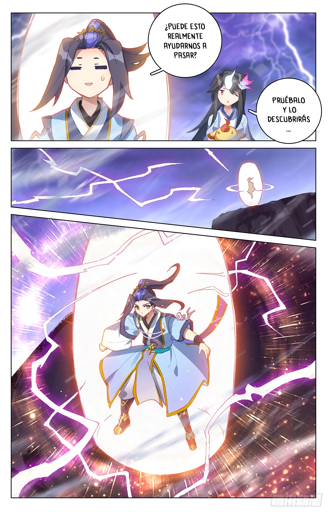 Read Yuan Zun ES Manga Online