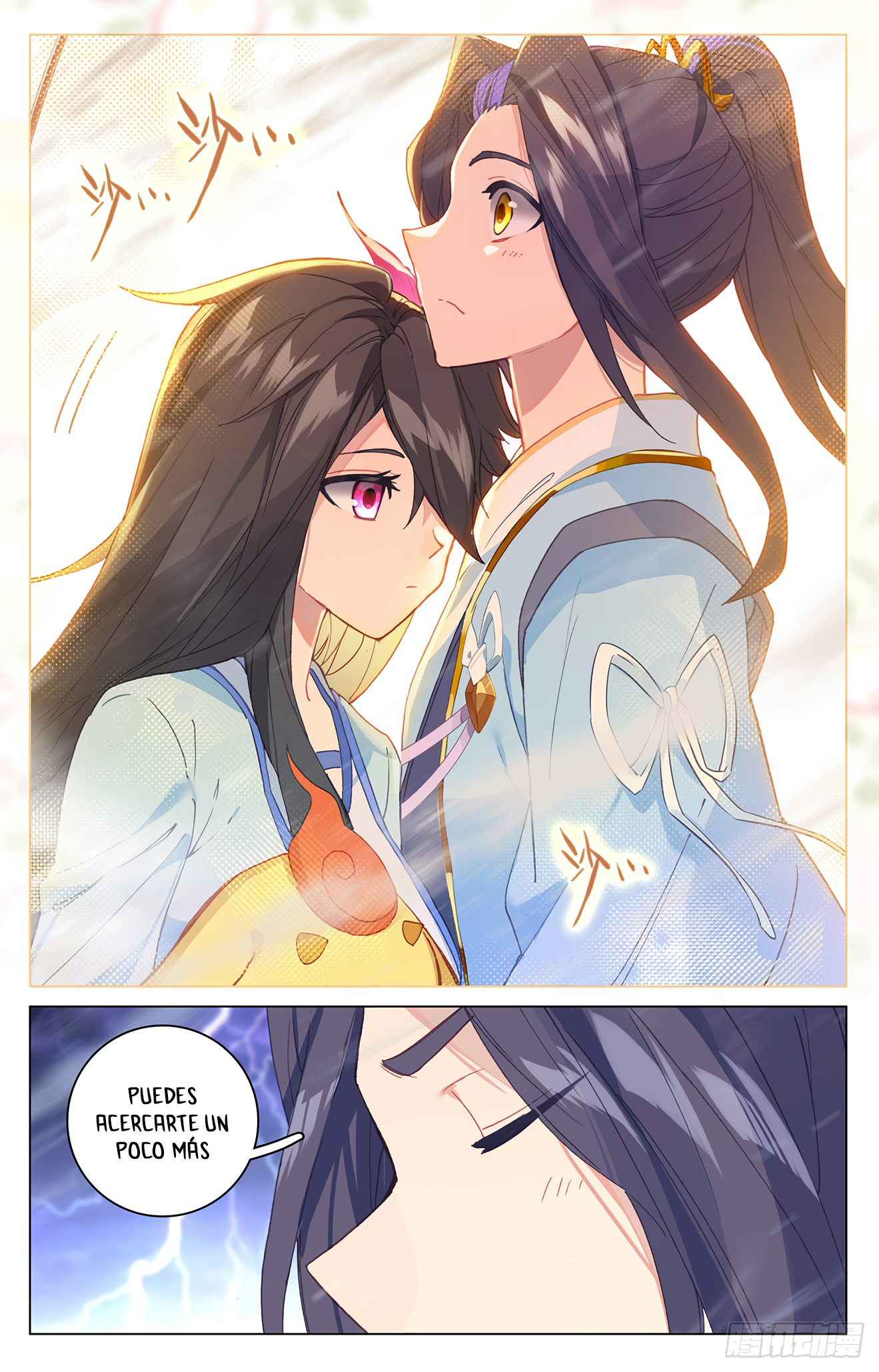 Read Yuan Zun ES Manga Online