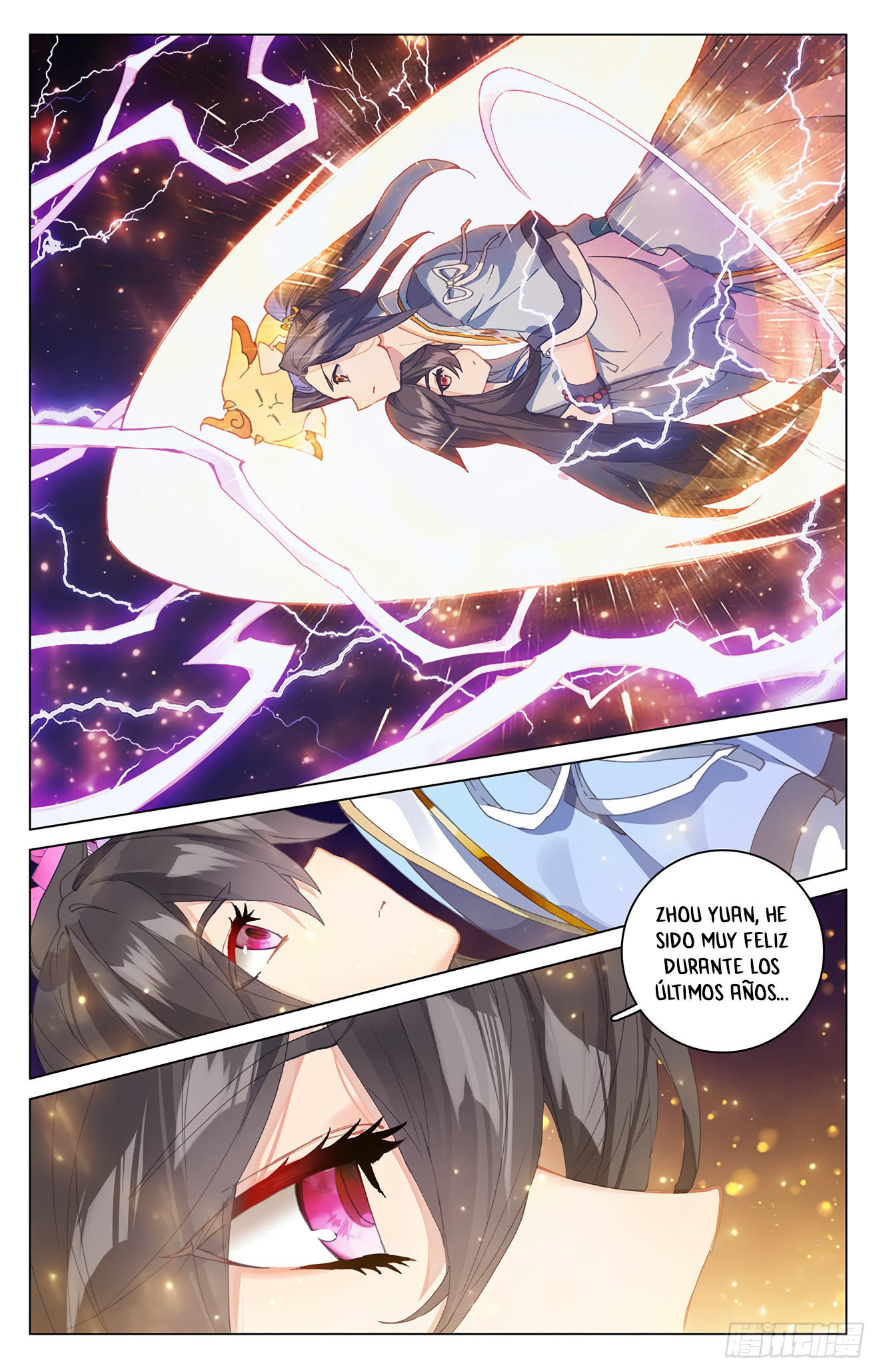 Read Yuan Zun ES Manga Online