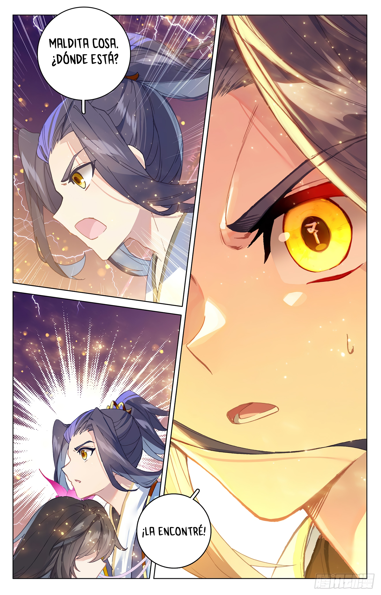 Read Yuan Zun ES Manga Online