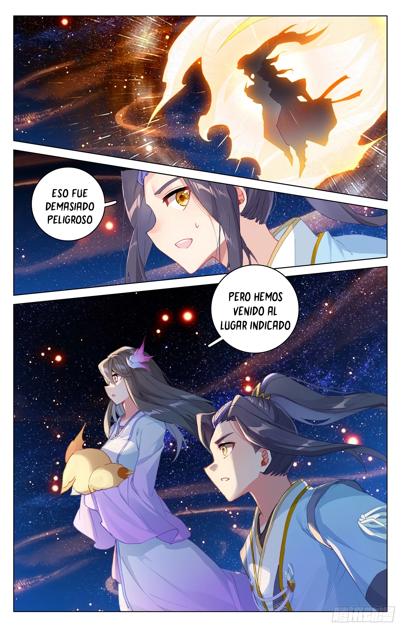 Read Yuan Zun ES Manga Online