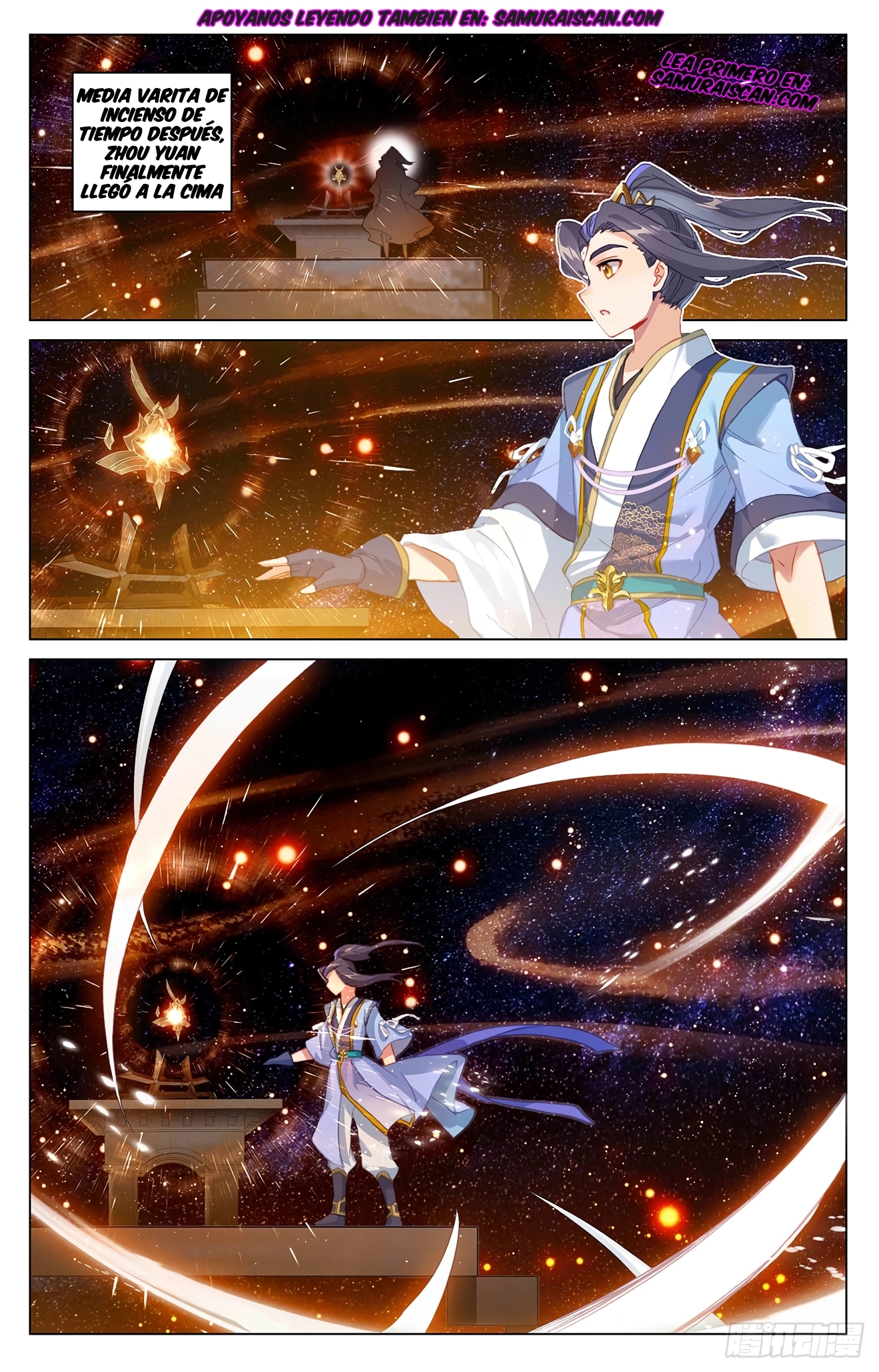 Read Yuan Zun ES Manga Online
