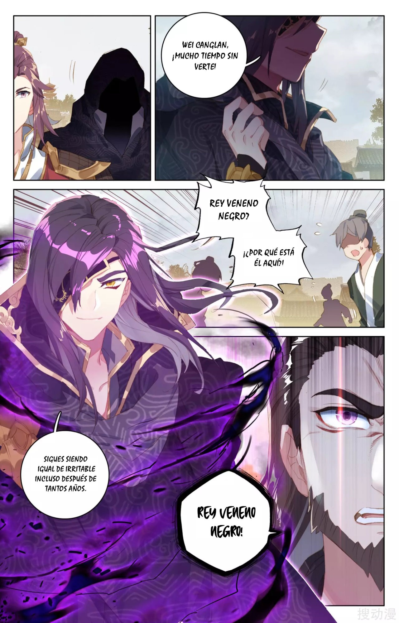 Read Yuan Zun ES Manga Online