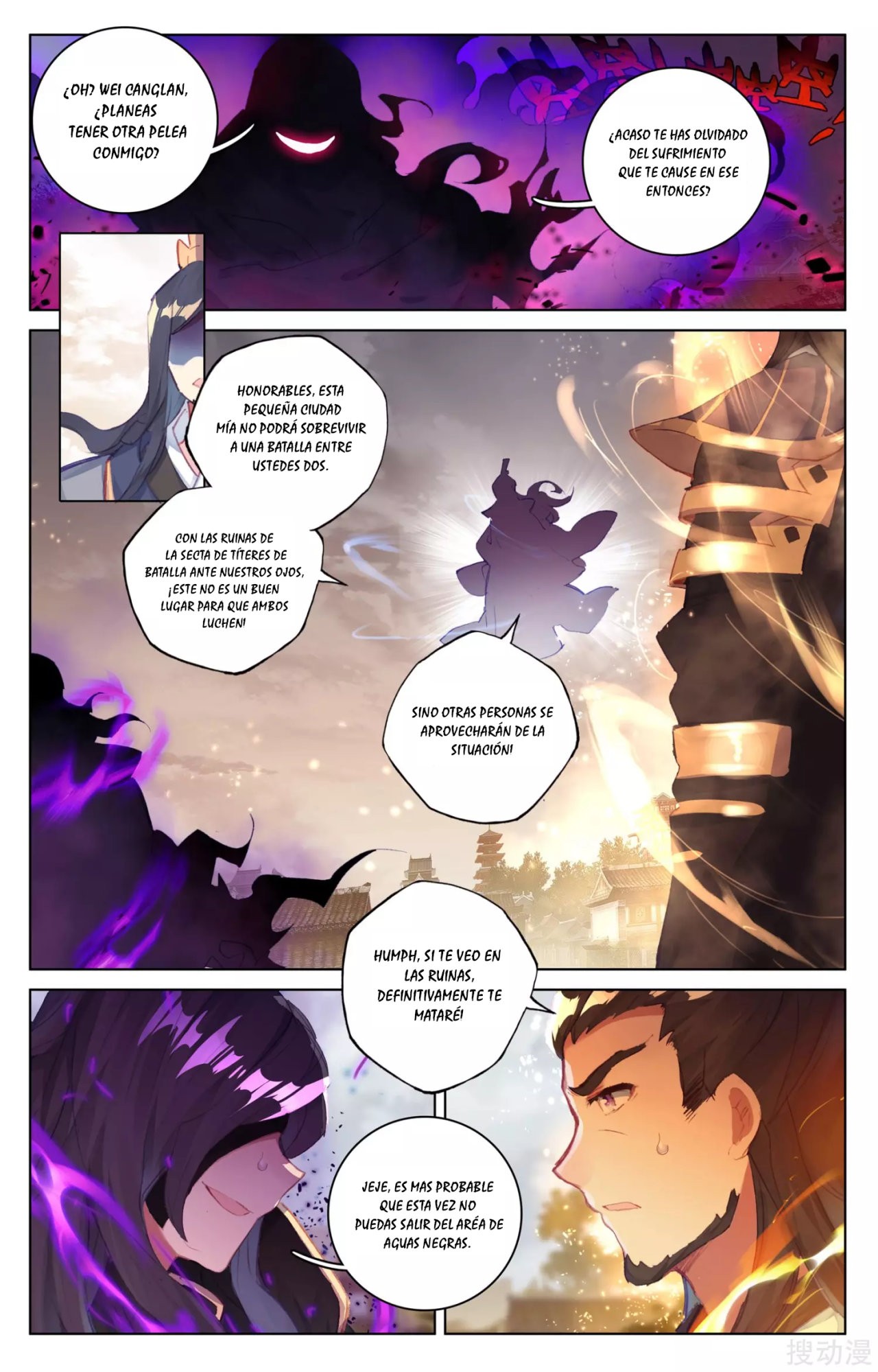 Read Yuan Zun ES Manga Online