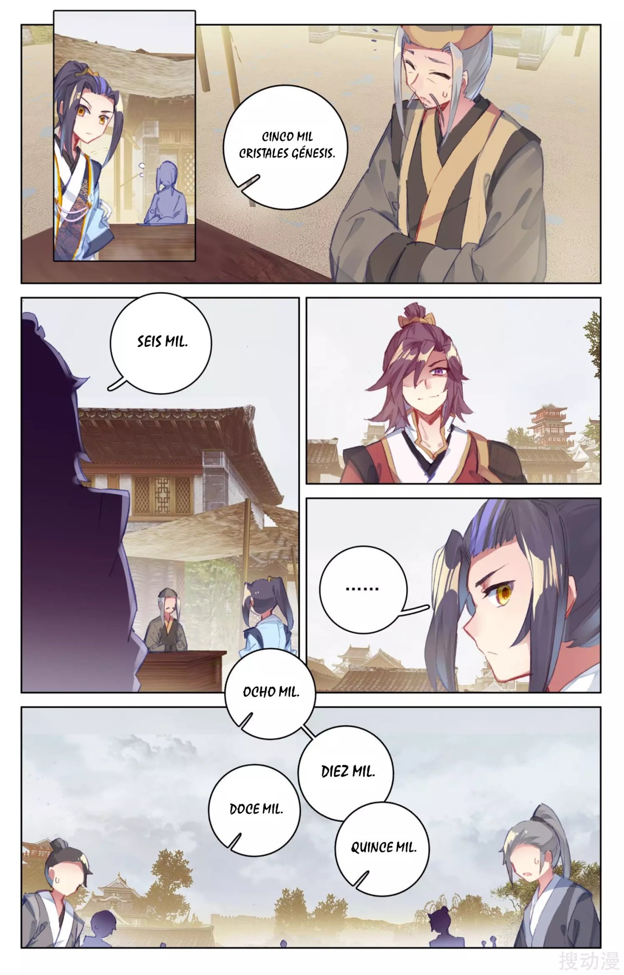 Read Yuan Zun ES Manga Online