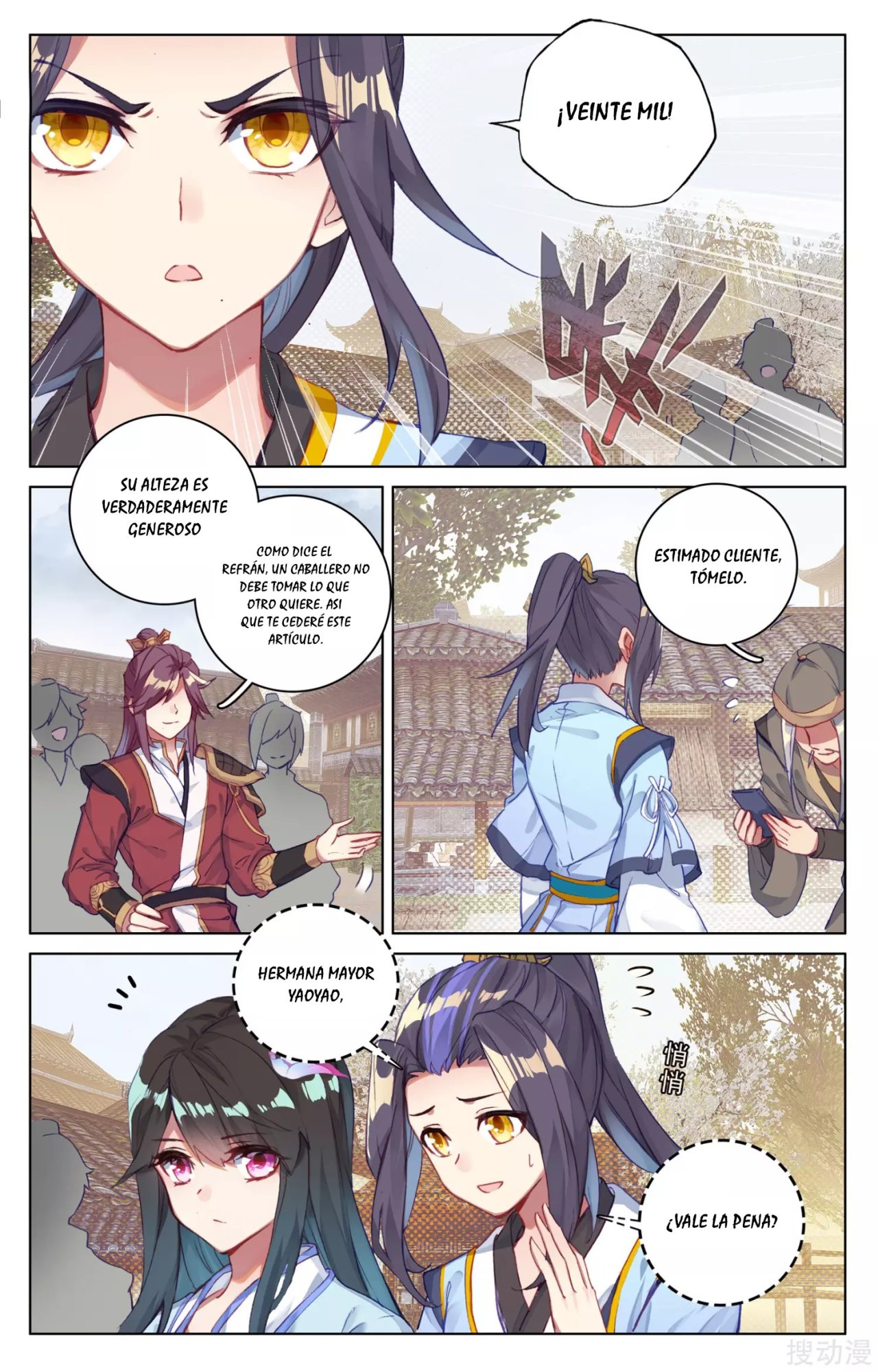 Read Yuan Zun ES Manga Online