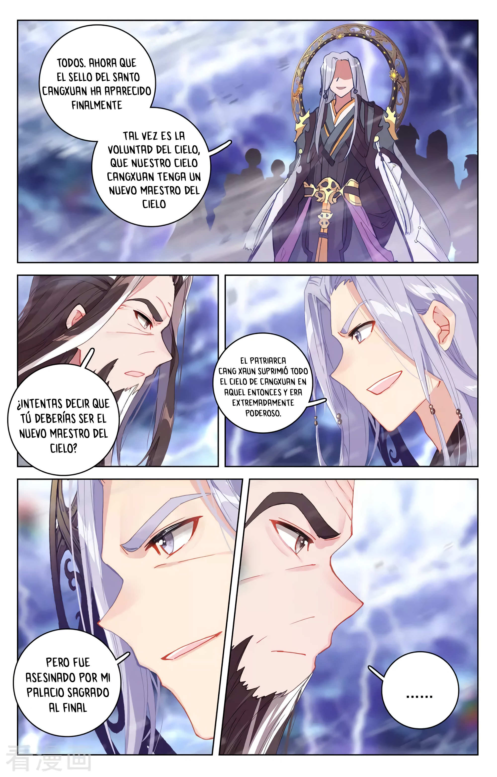 Read Yuan Zun ES Manga Online